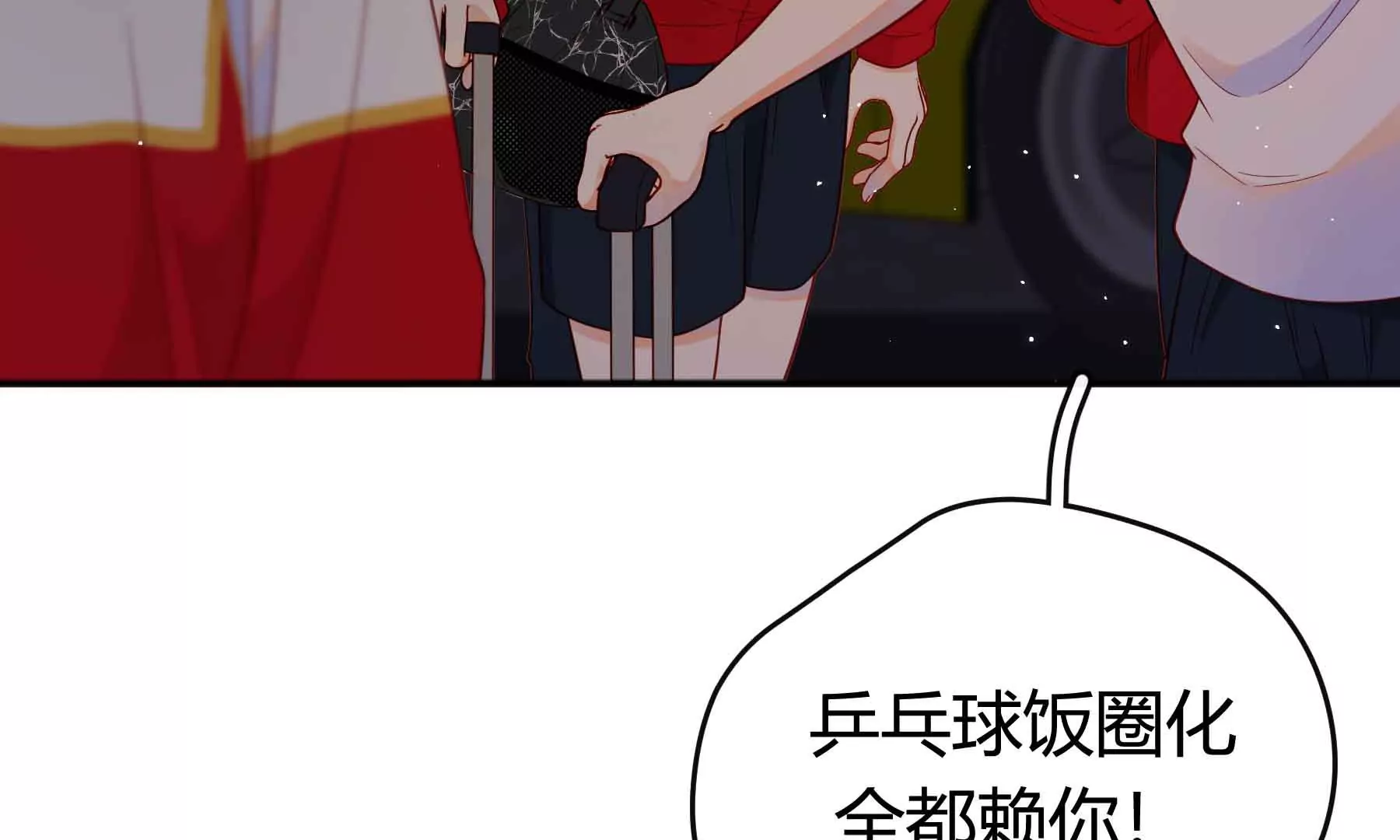 第40话(1/2)-第40话