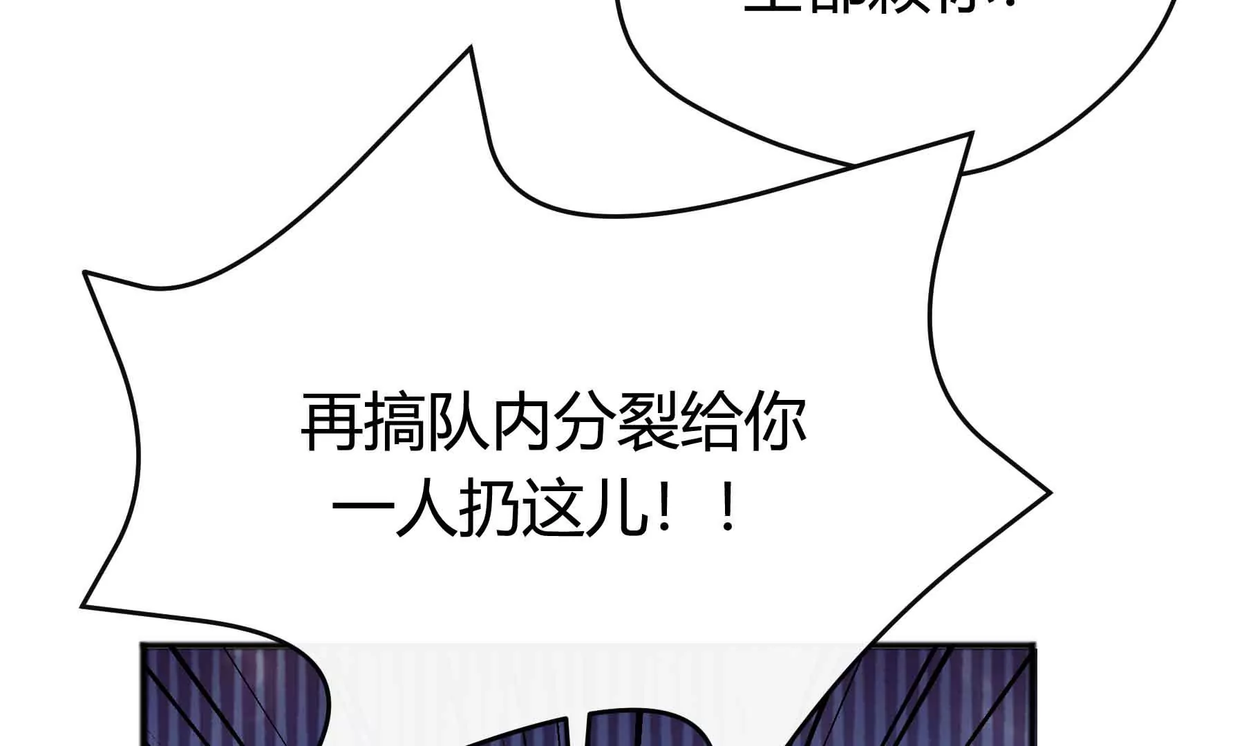 第40话(1/2)-第40话