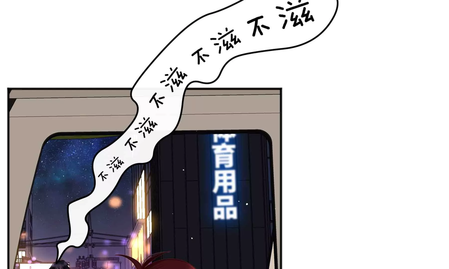 第40话(1/2)-第40话