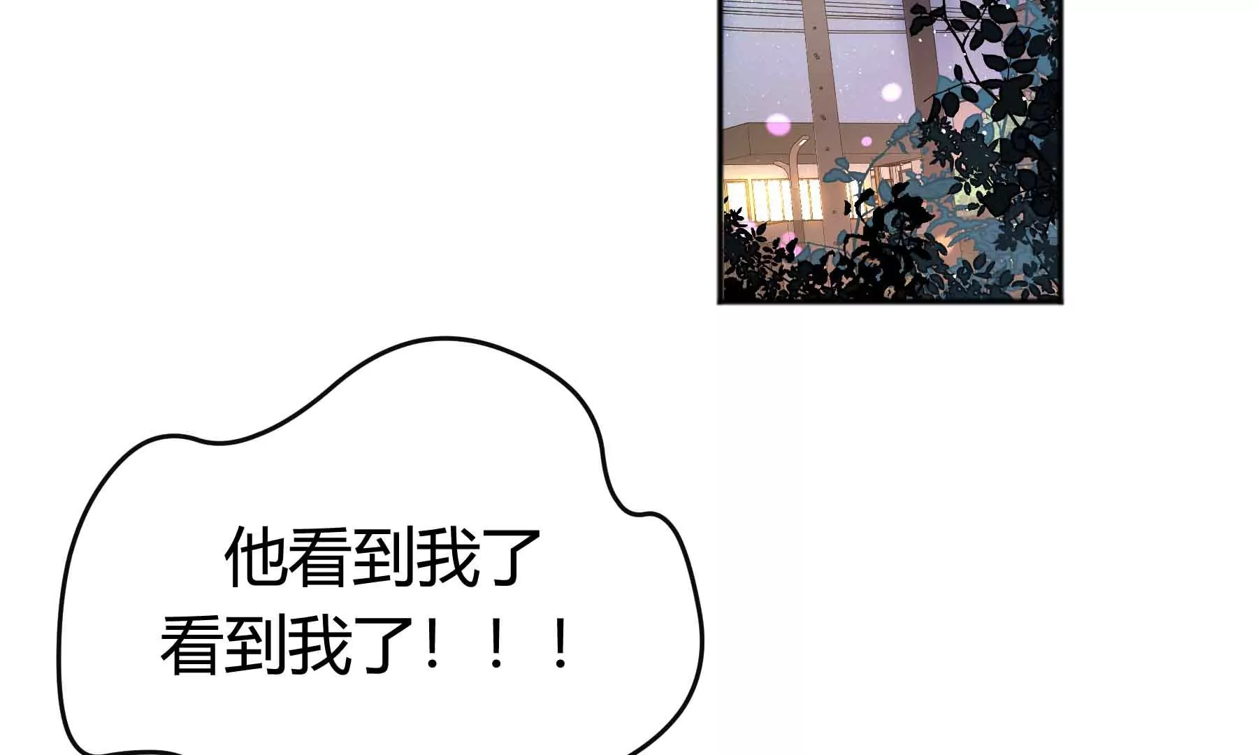 第40话(1/2)-第40话