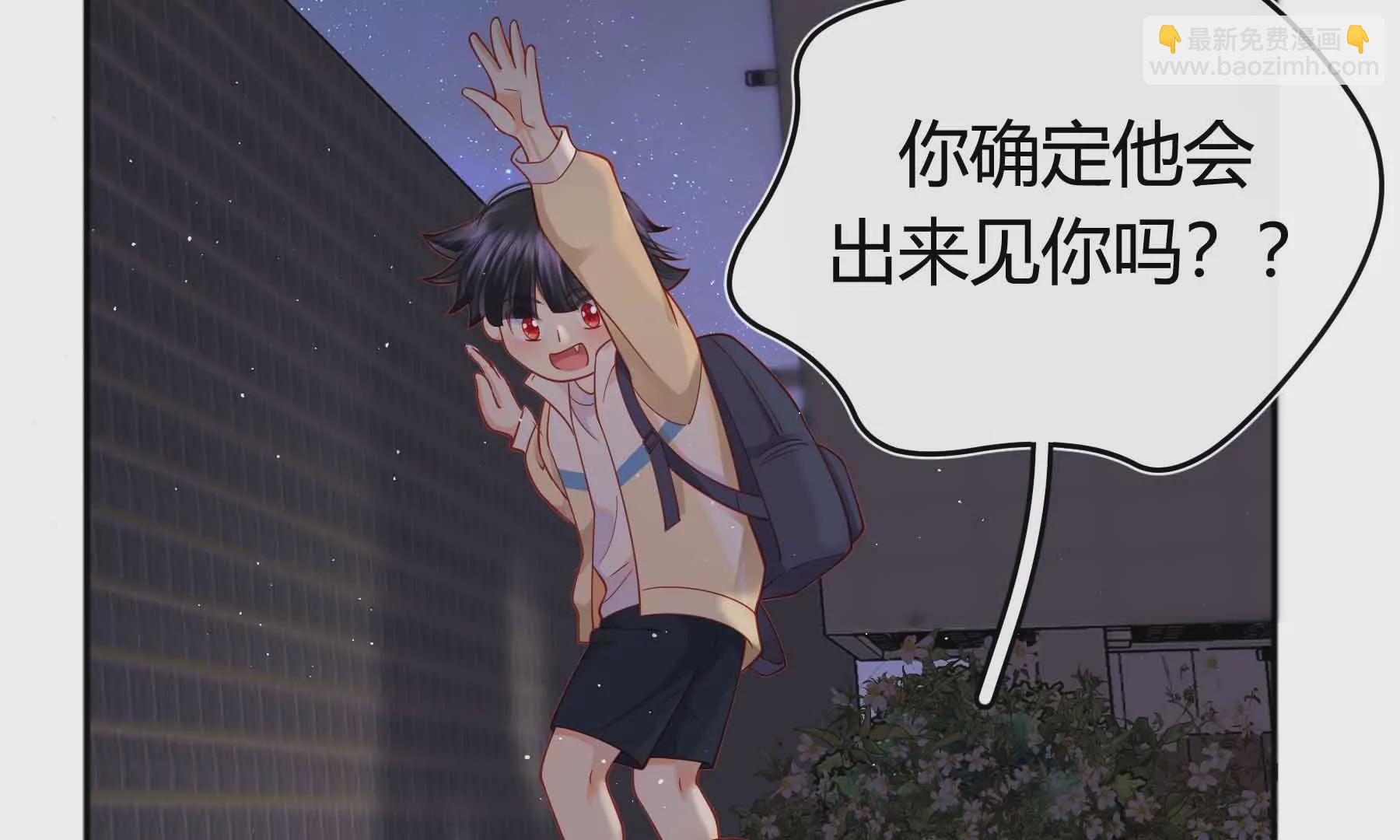 第40话(1/2)-第40话