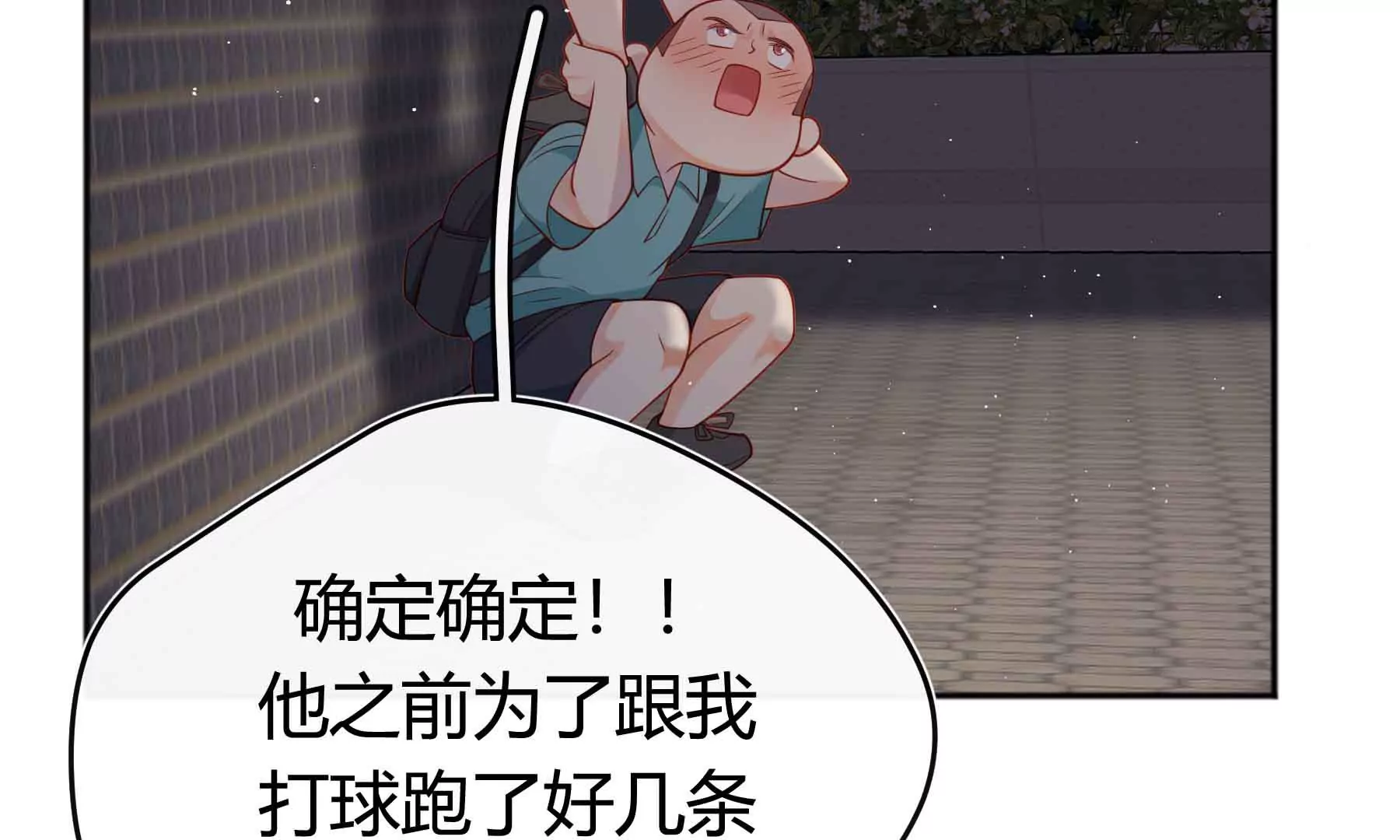 第40话(1/2)-第40话