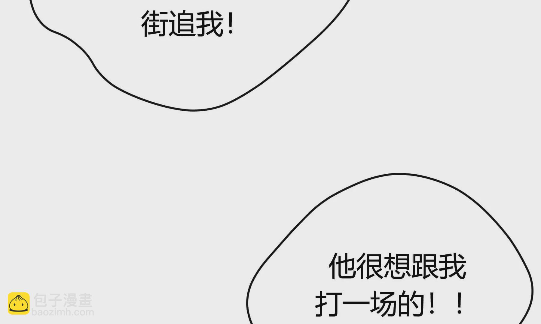 第40话(1/2)-第40话