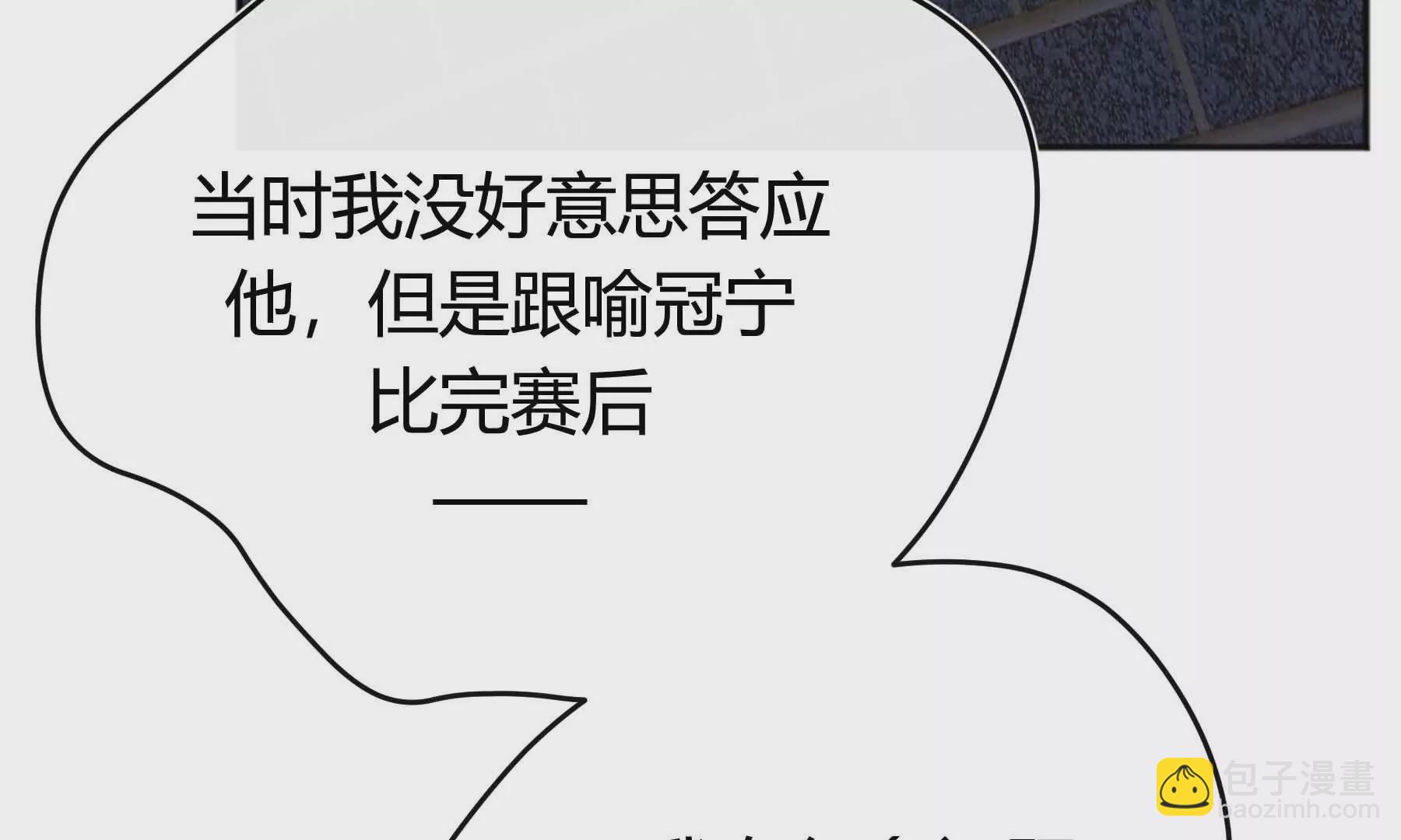 第40话(1/2)-第40话