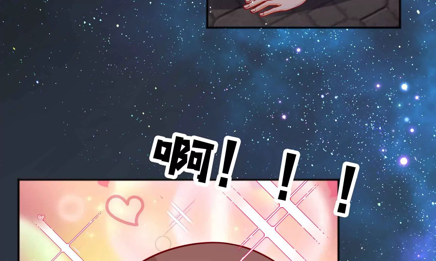 第40话(1/2)-第40话