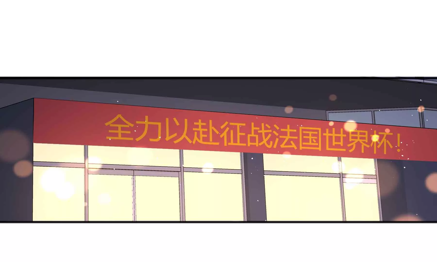 第40话(1/2)-第40话