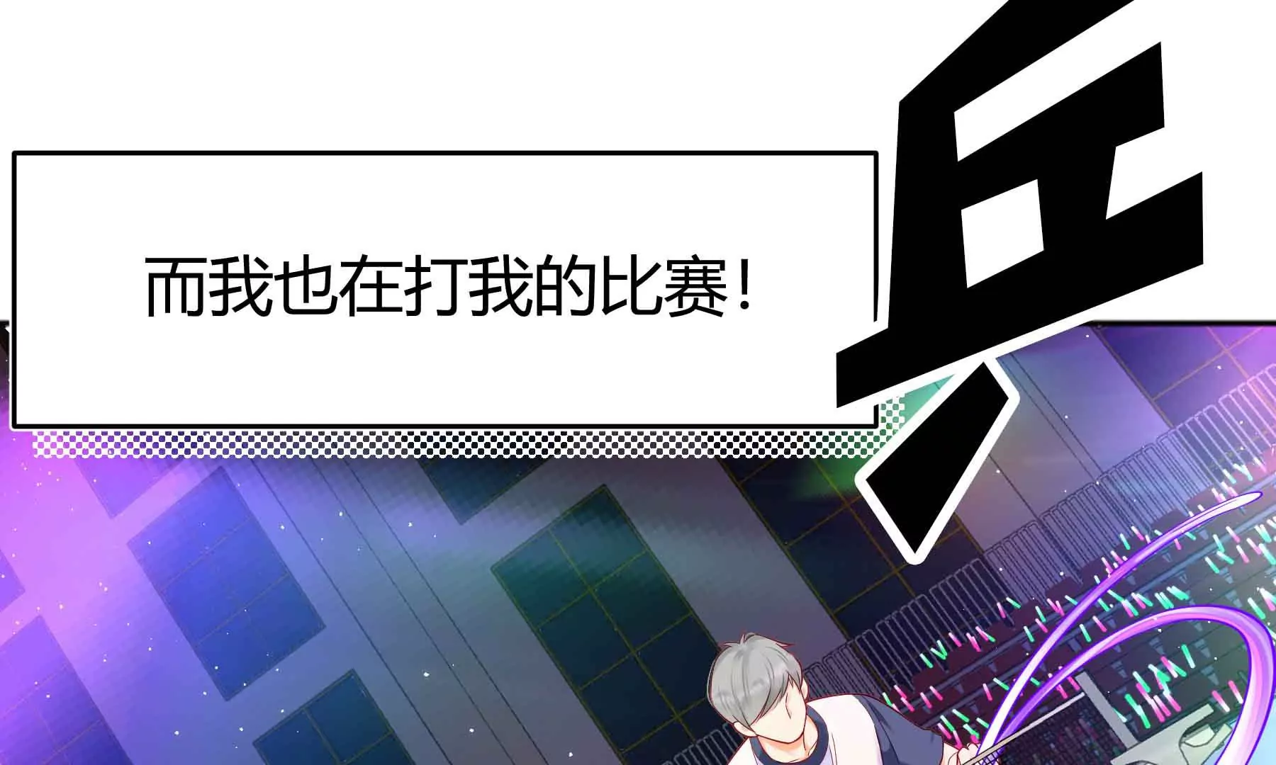 第42话(1/4)-第42话