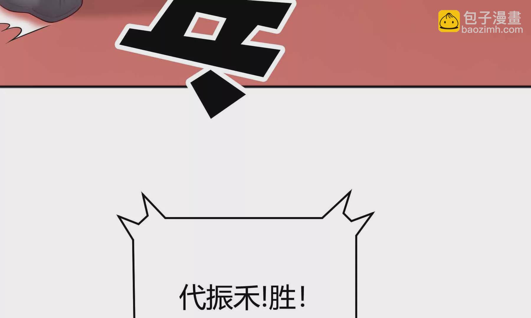 第42话(1/4)-第42话