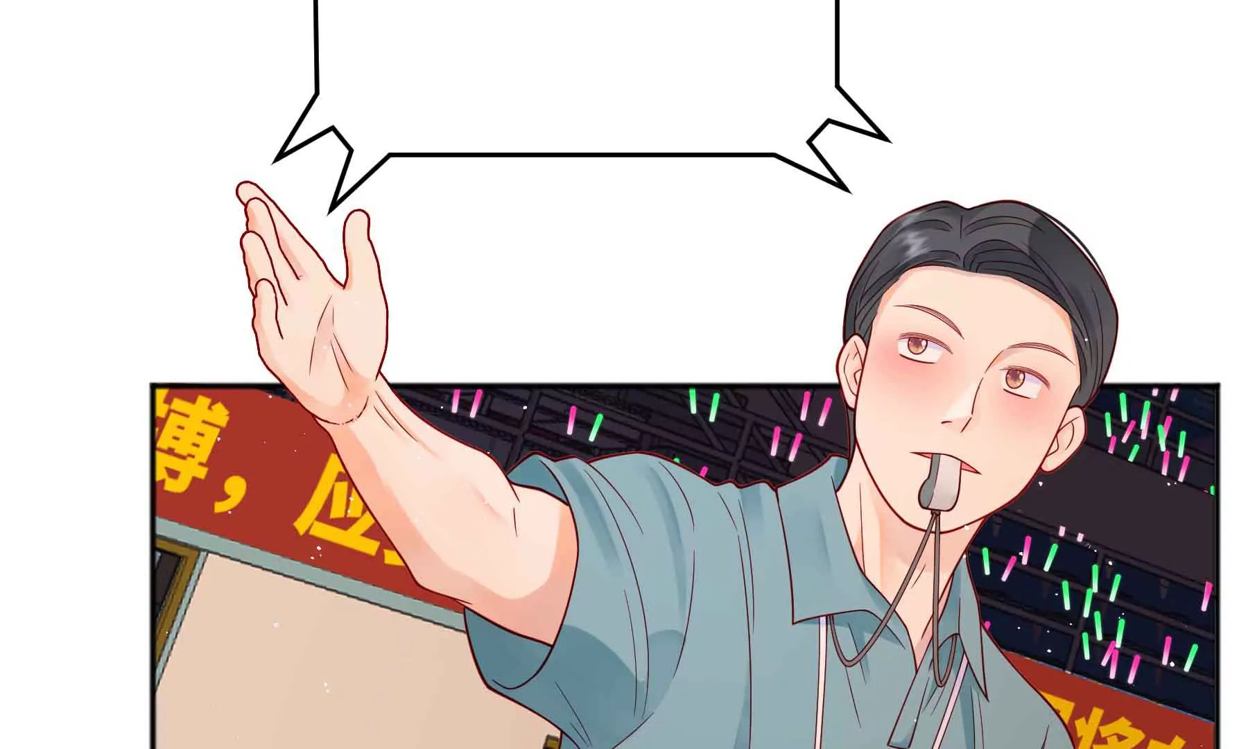 第42话(1/4)-第42话