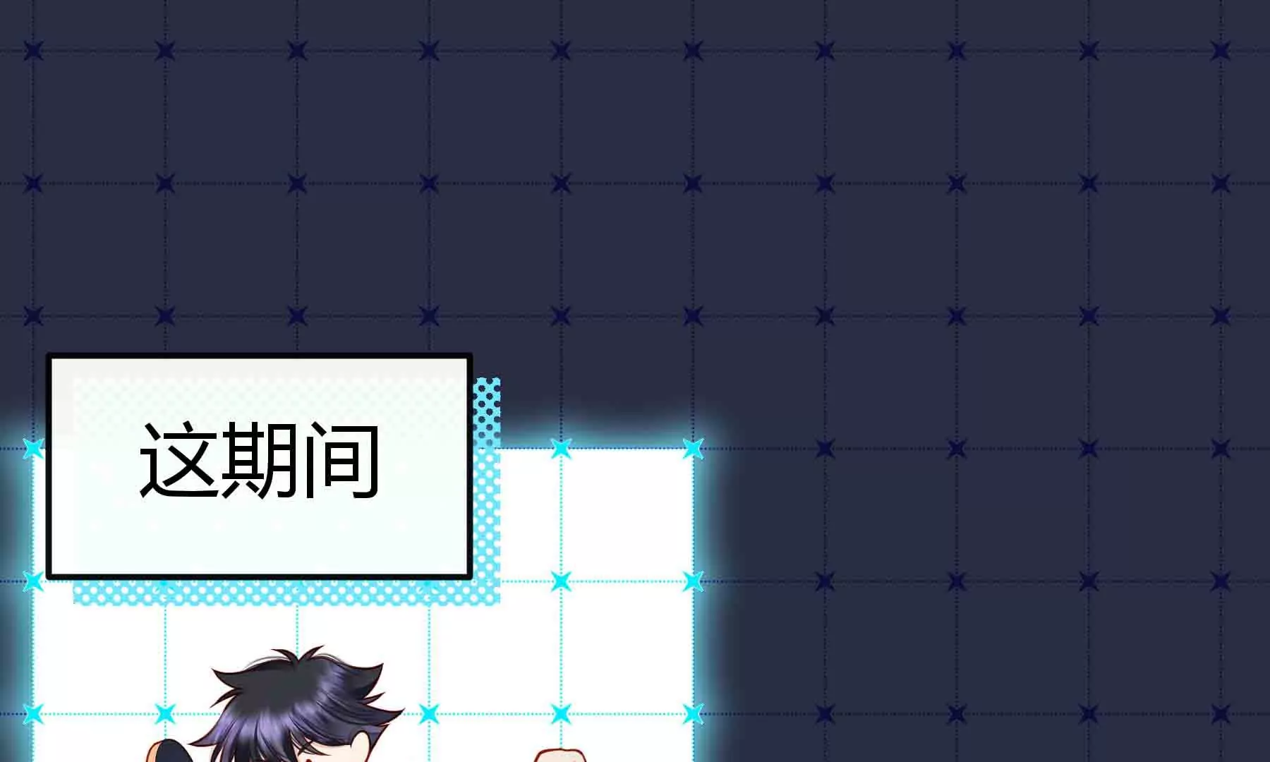 第42话(1/4)-第42话