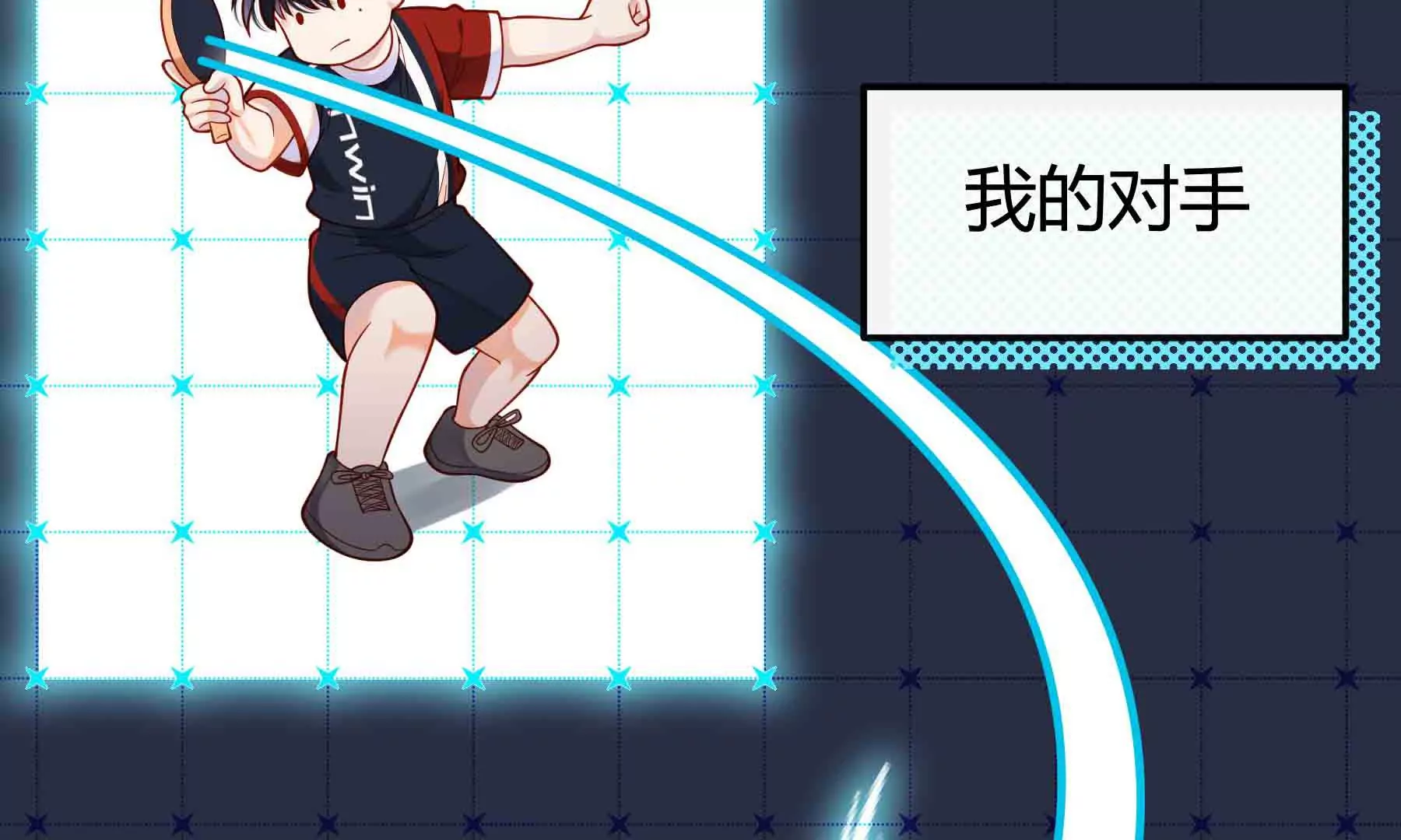 第42话(1/4)-第42话