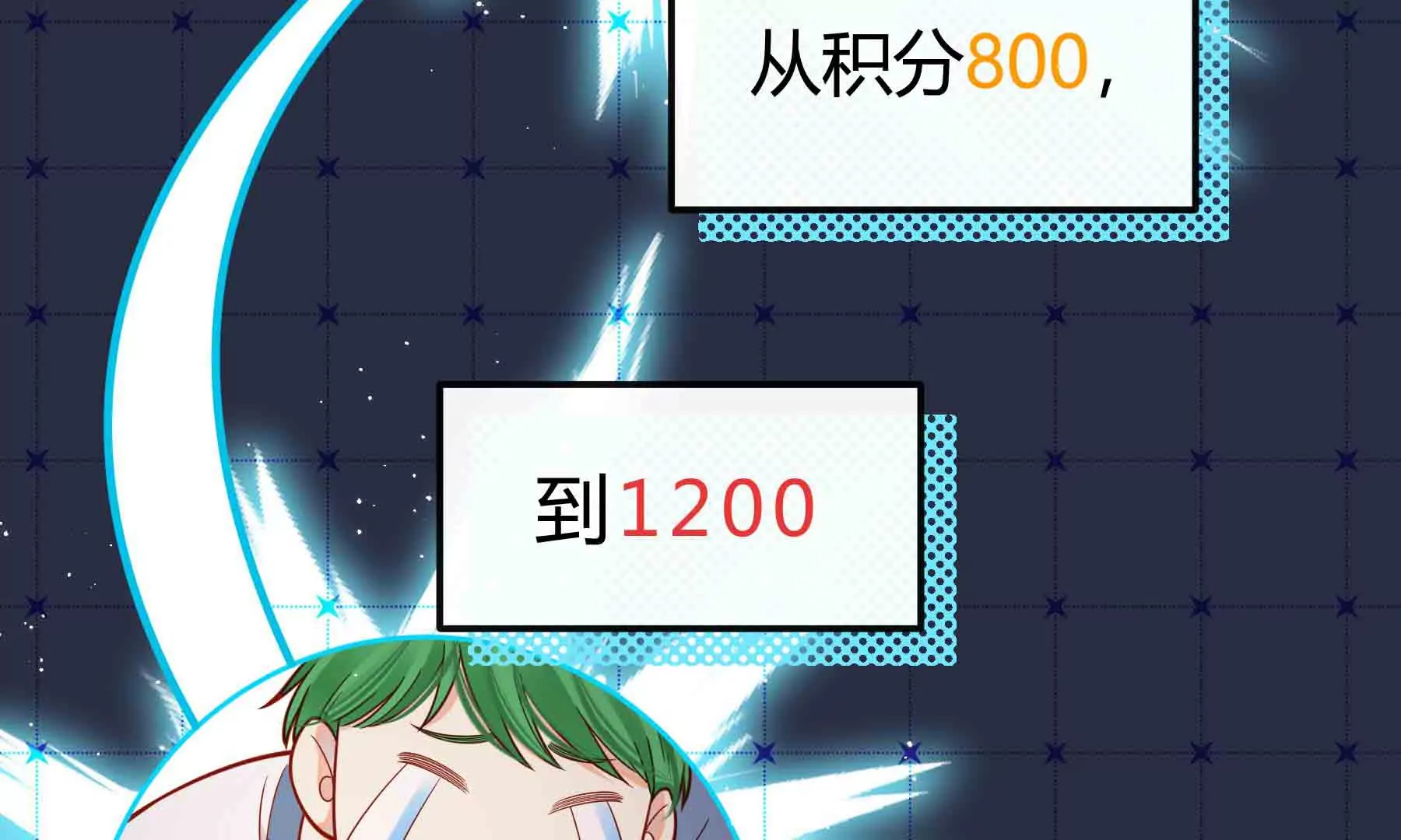 第42话(1/4)-第42话