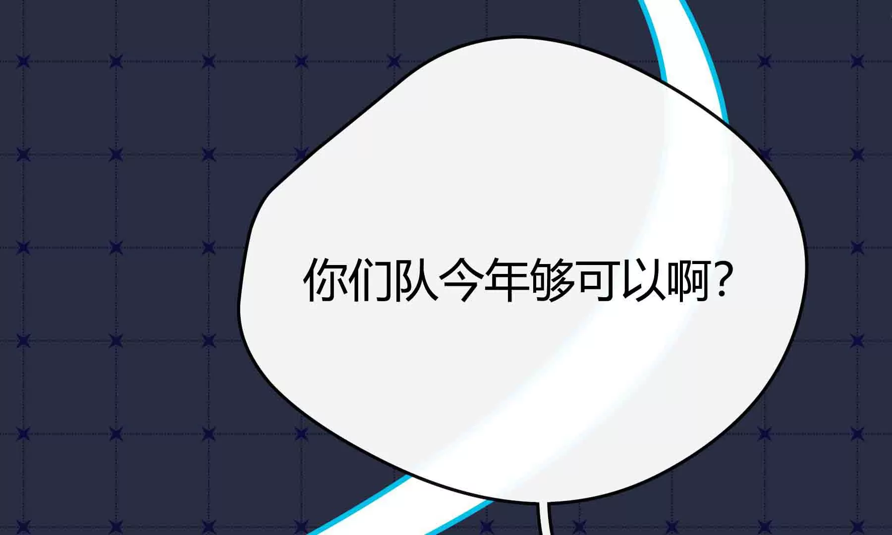 第42话(1/4)-第42话