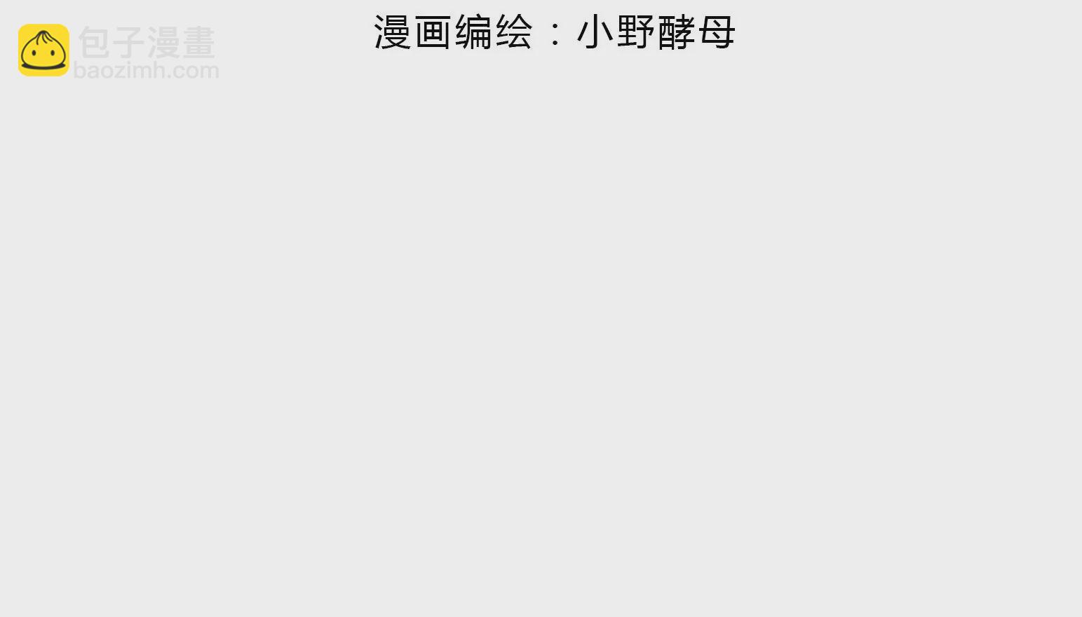 第42话(1/4)-第42话