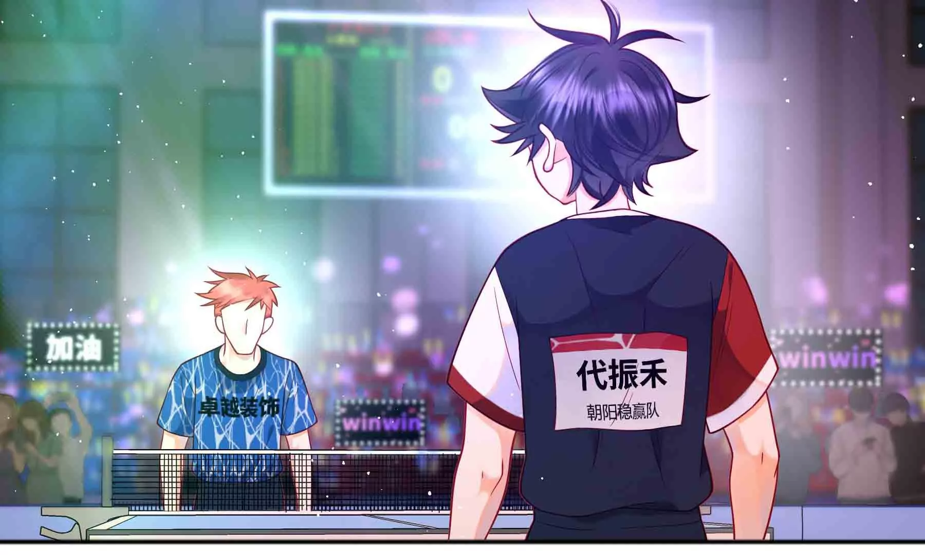 第42话(1/4)-第42话