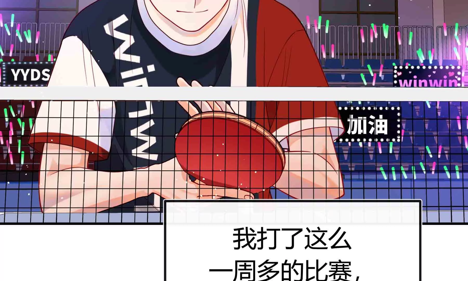 第42话(1/4)-第42话