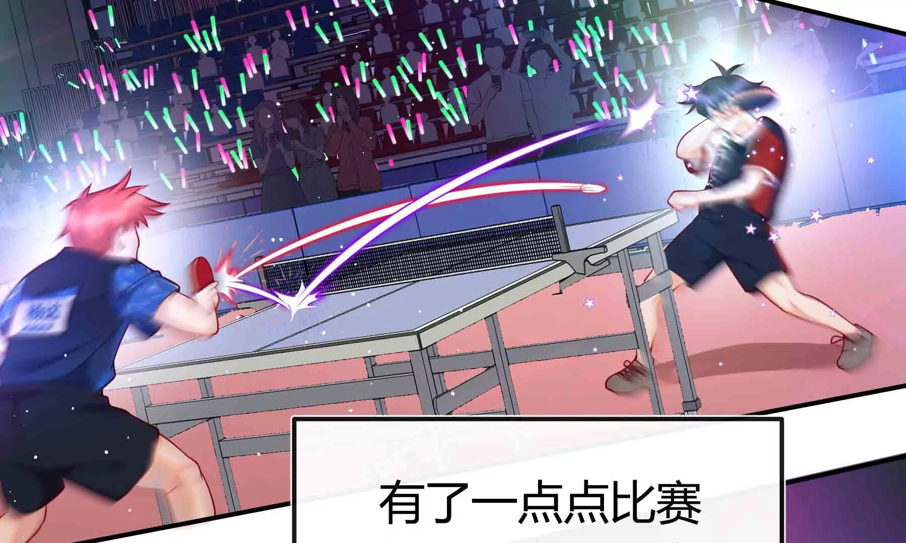 第42话(1/4)-第42话