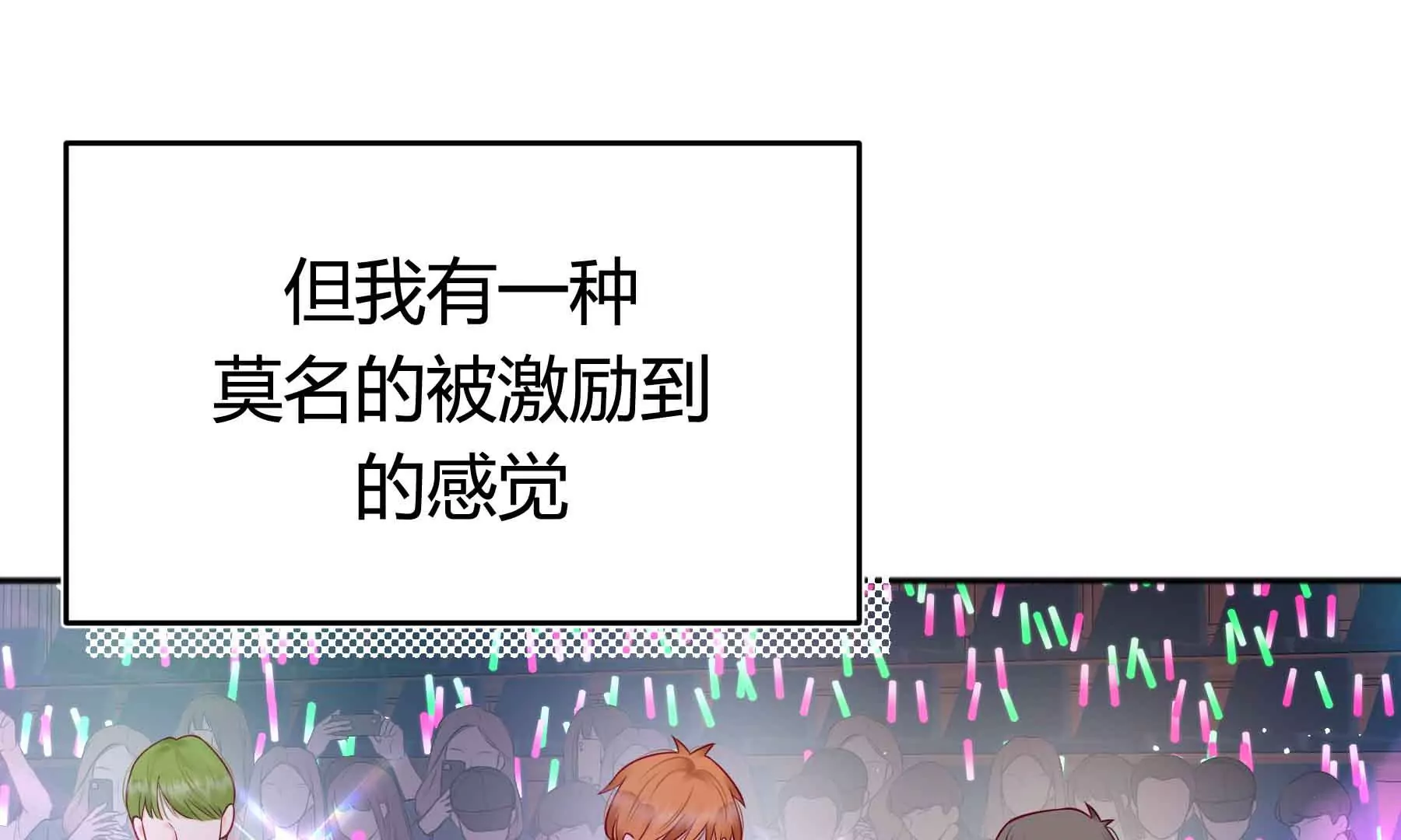 第42话(1/4)-第42话