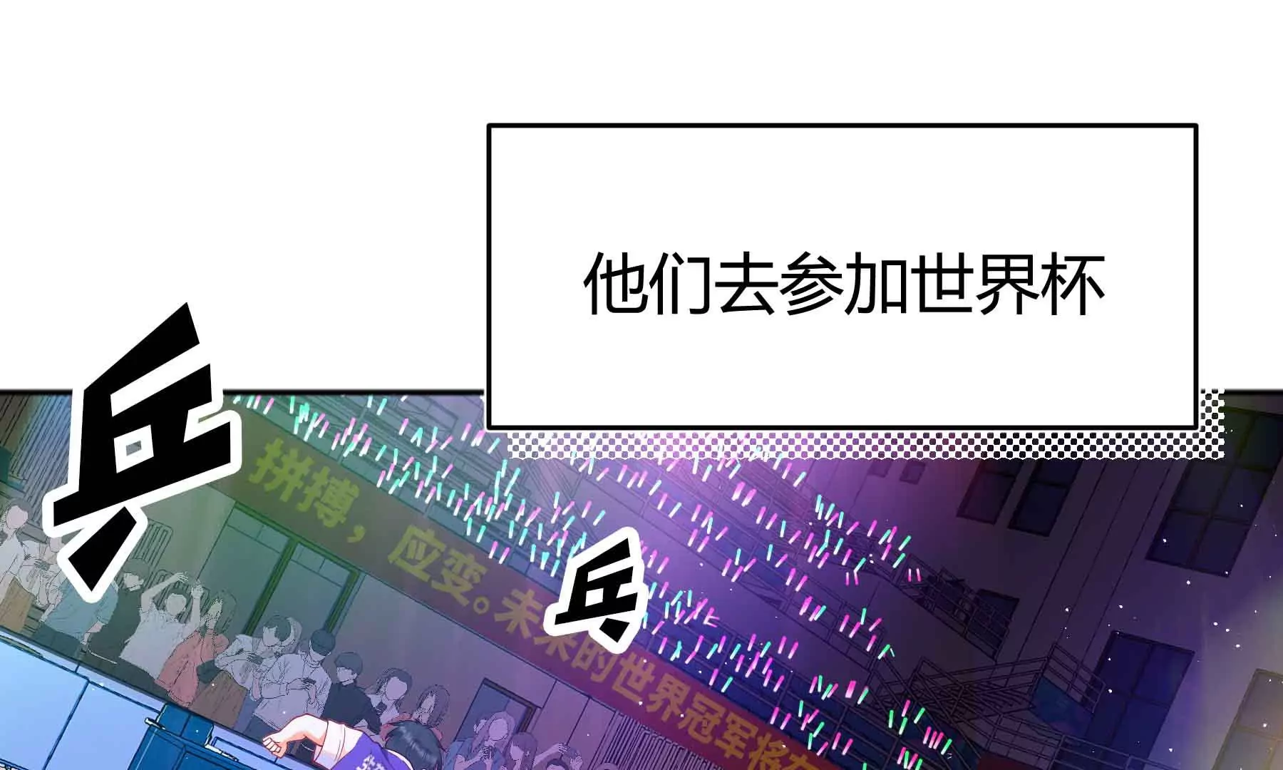 第42话(1/4)-第42话