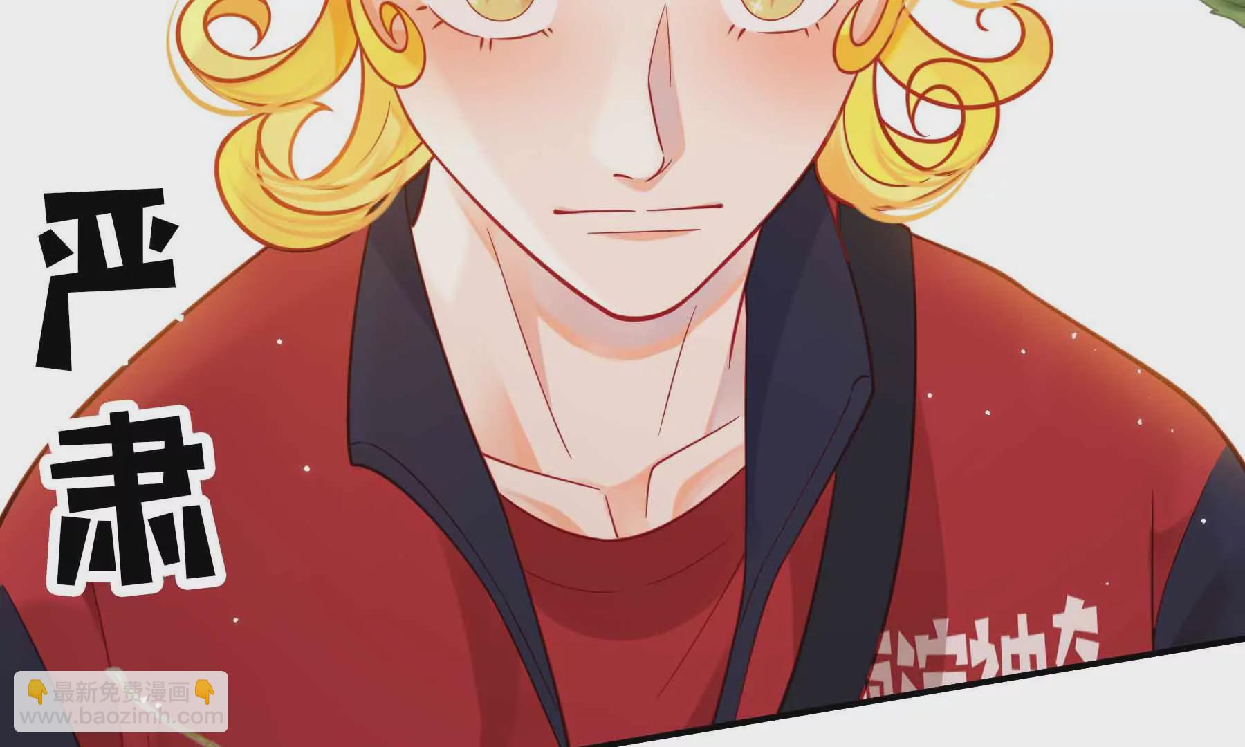 第44话(1/4)-第44话