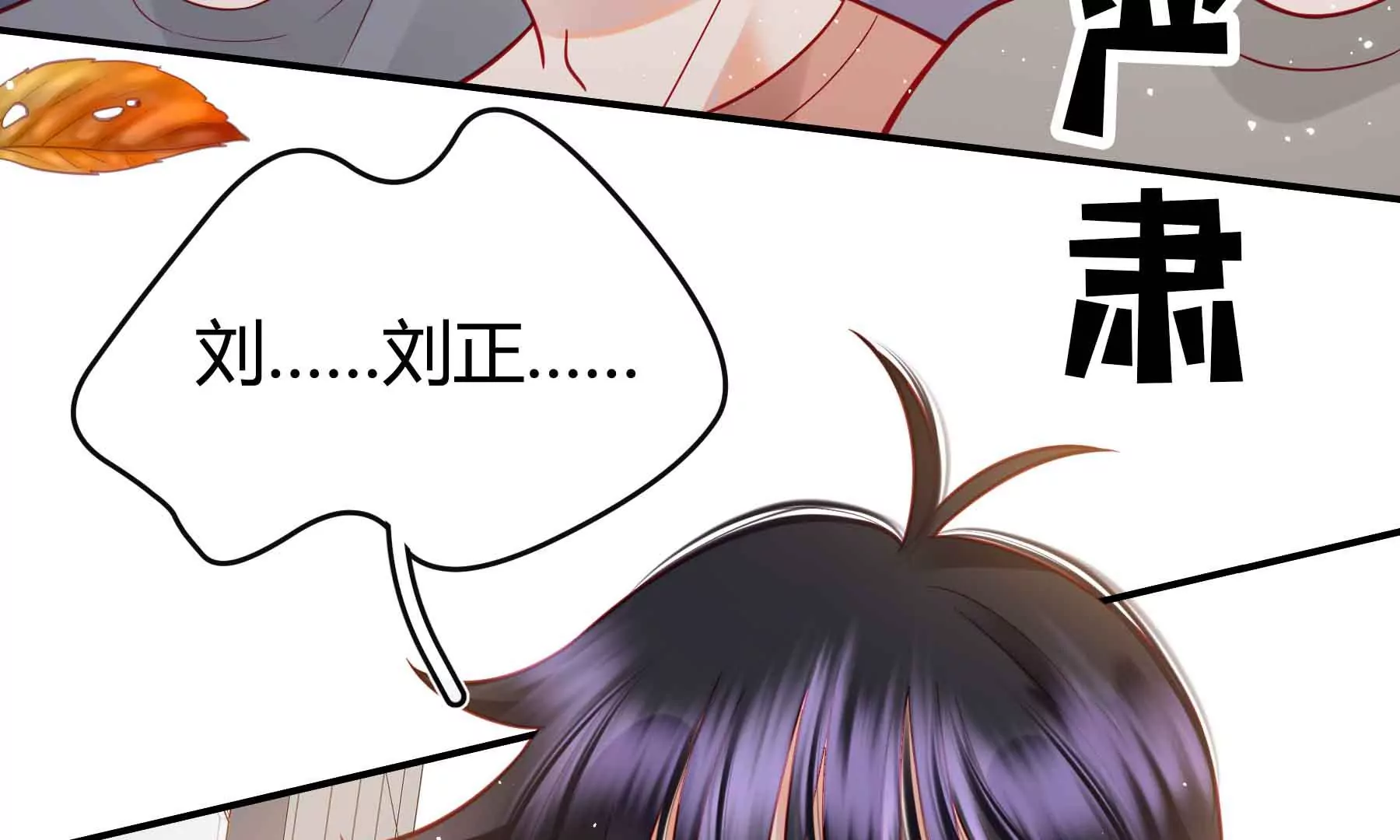 第44话(1/4)-第44话