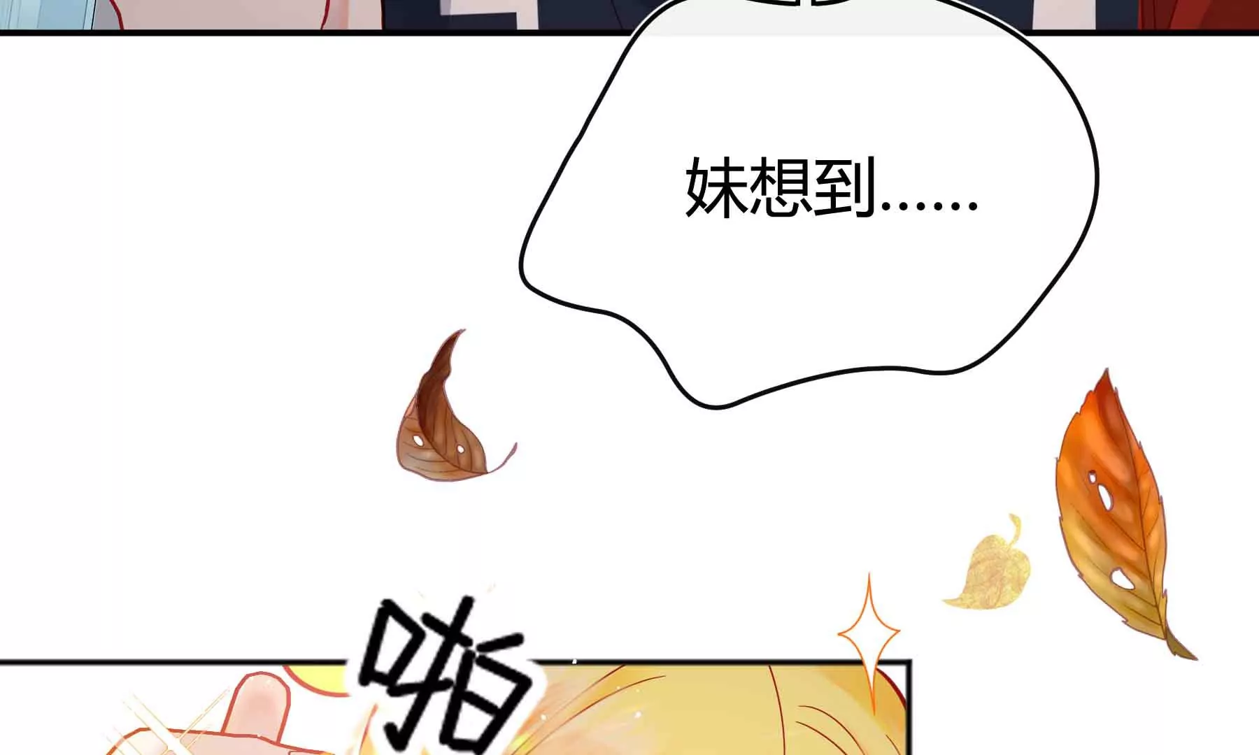 第44话(1/4)-第44话