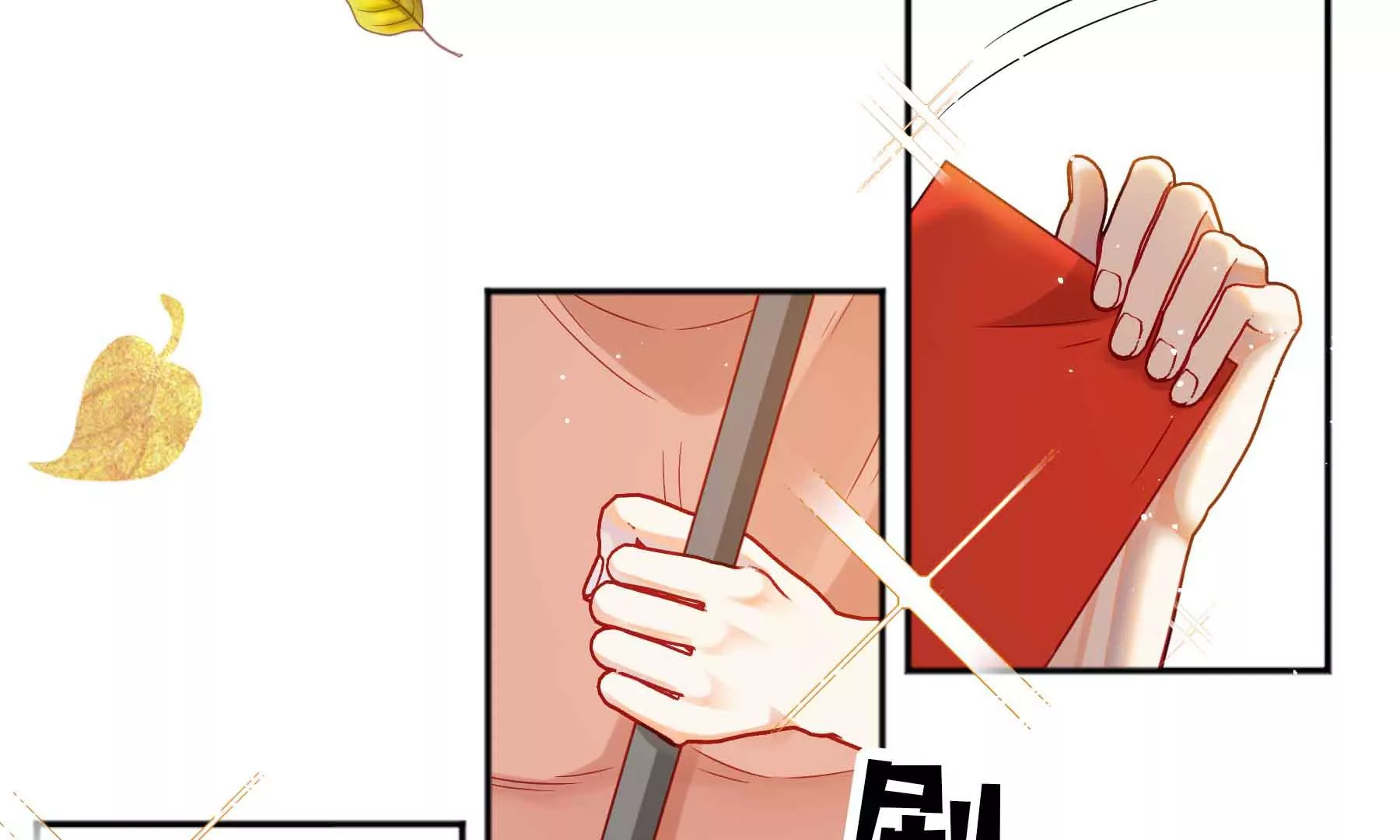 第44话(1/4)-第44话