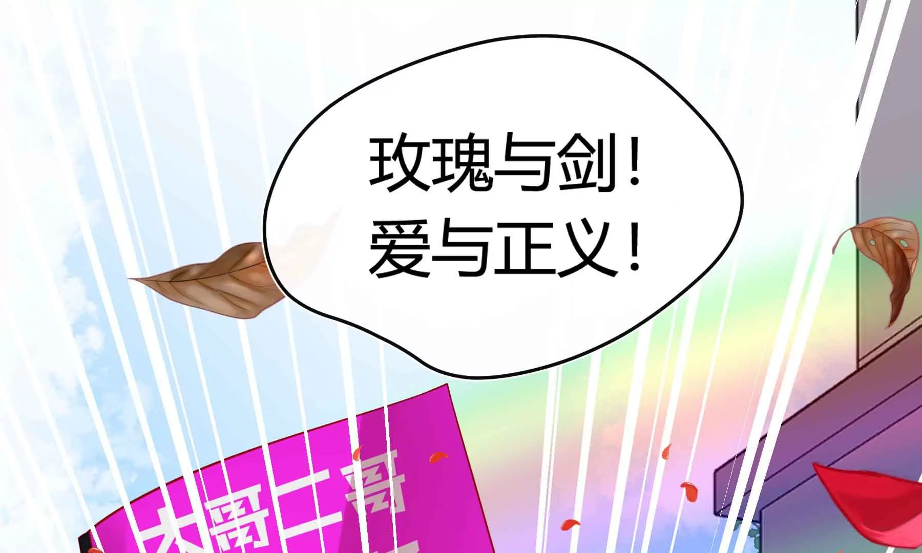 第44话(1/4)-第44话