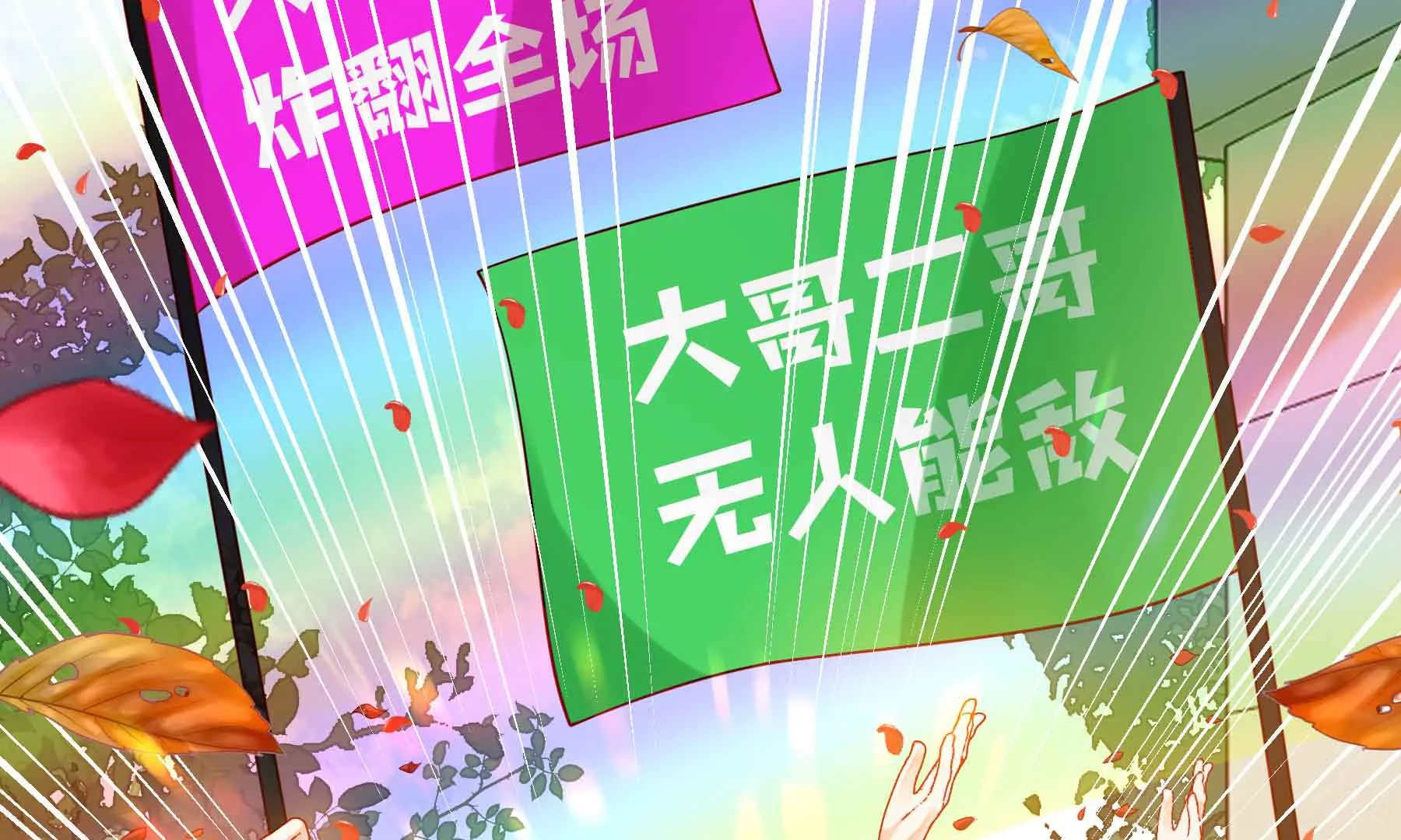 第44话(1/4)-第44话