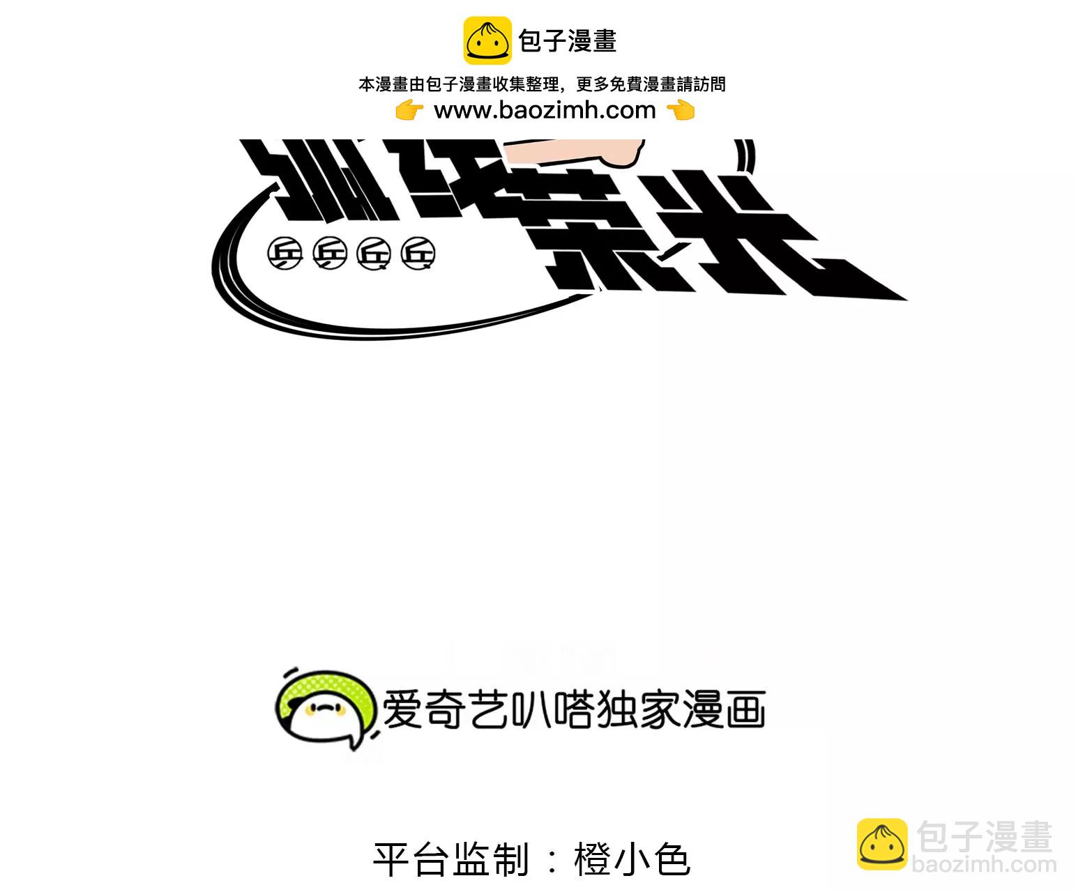 第44话(1/4)-第44话