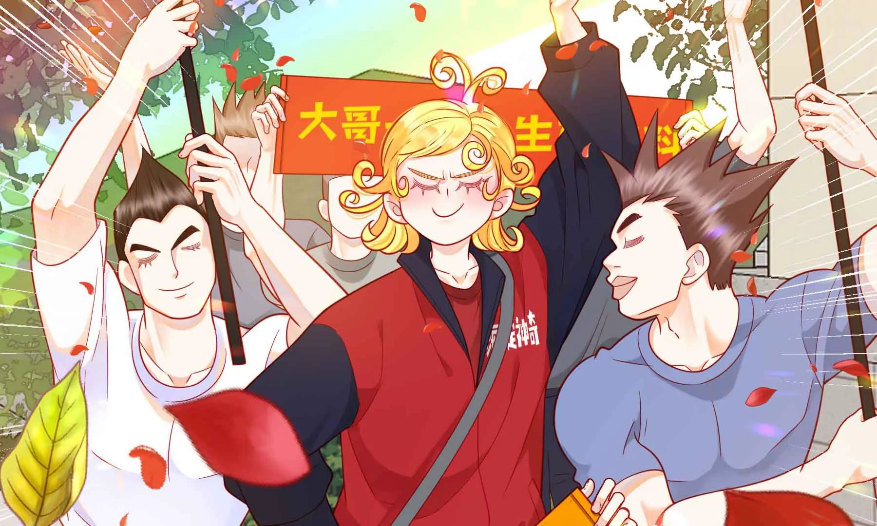 第44话(1/4)-第44话