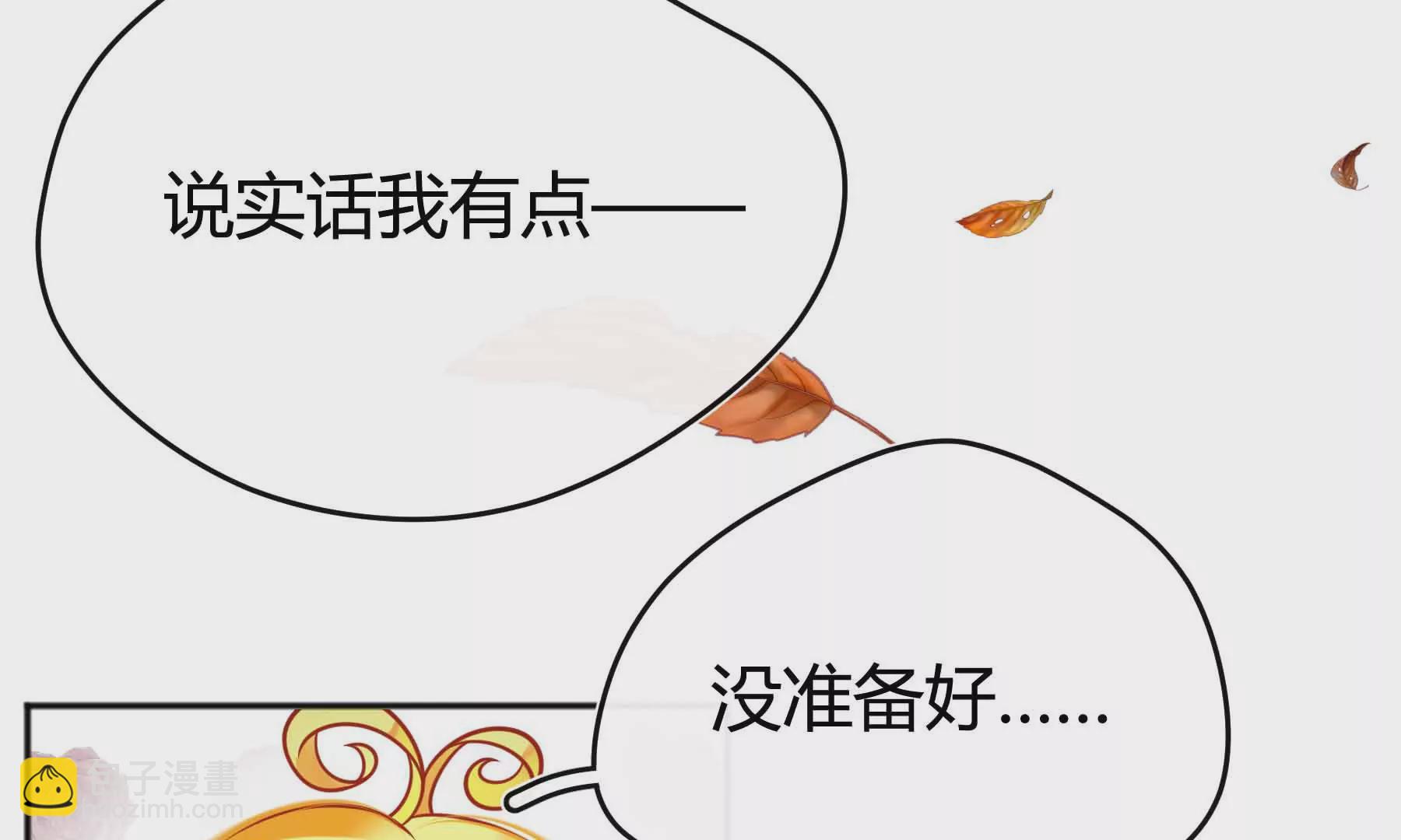 第44话(1/4)-第44话