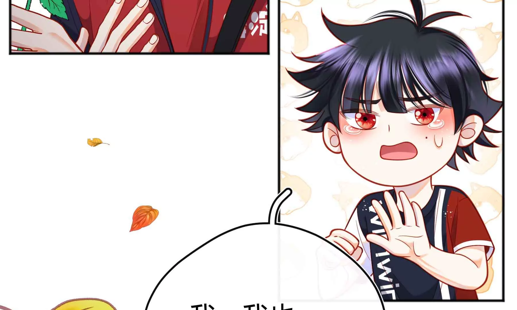 第44话(1/4)-第44话