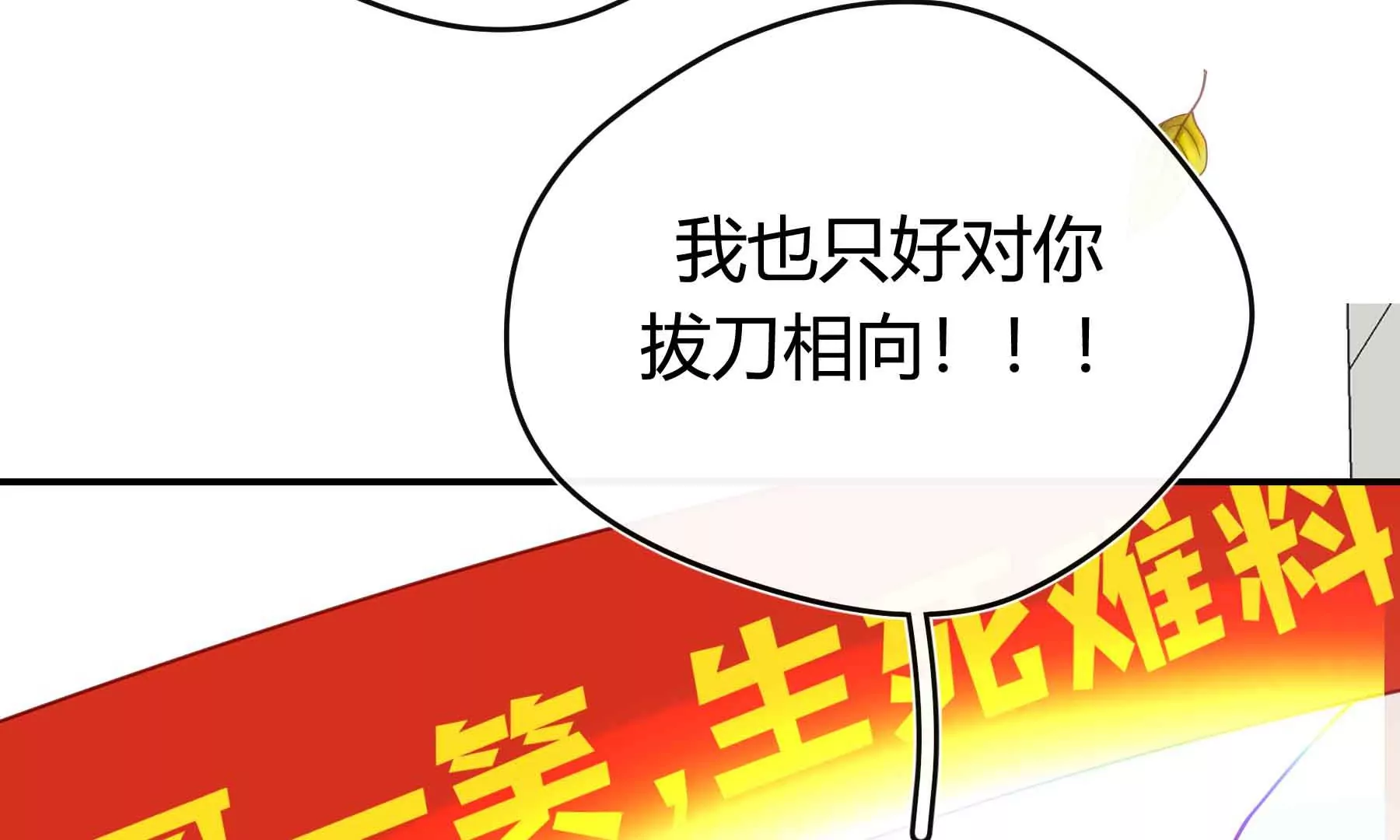 第44话(1/4)-第44话