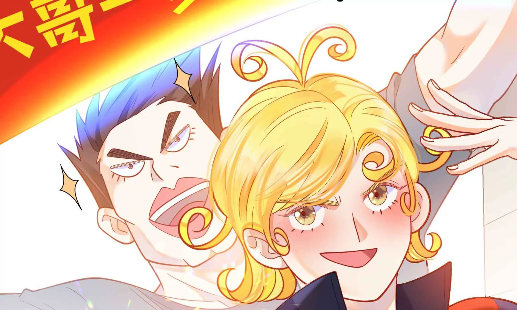 第44话(1/4)-第44话