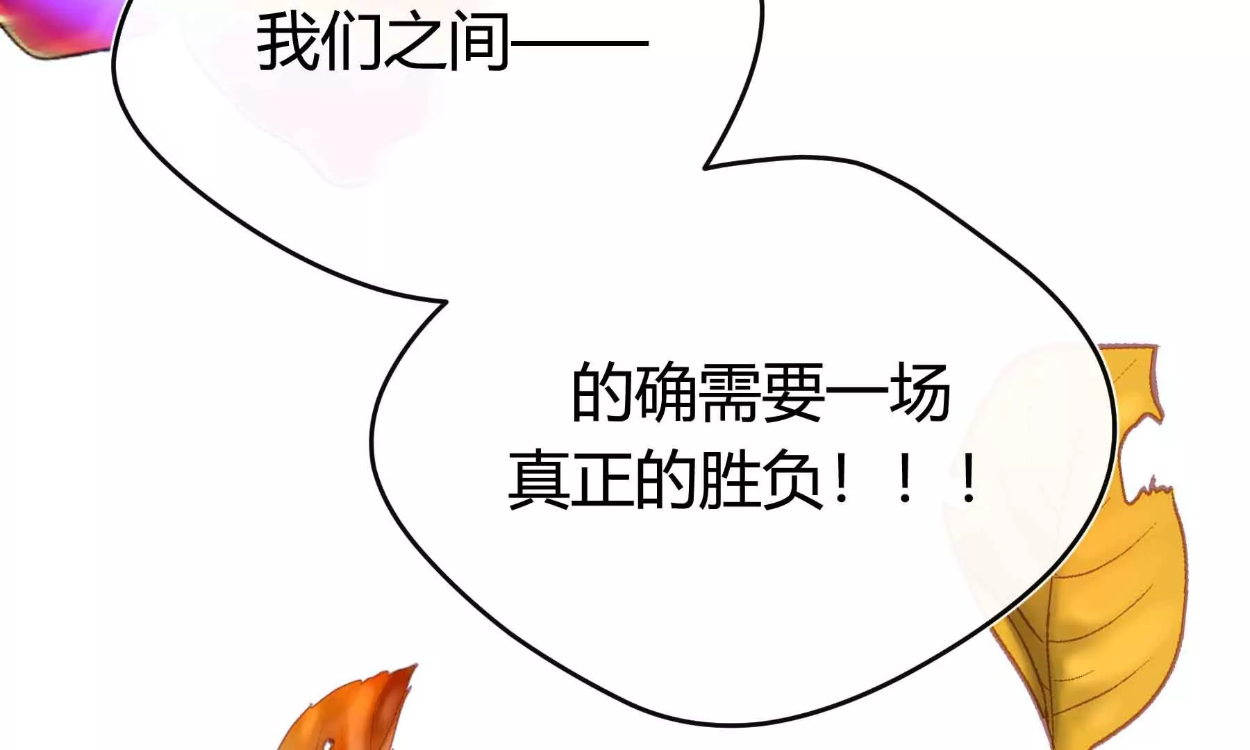 第44话(1/4)-第44话