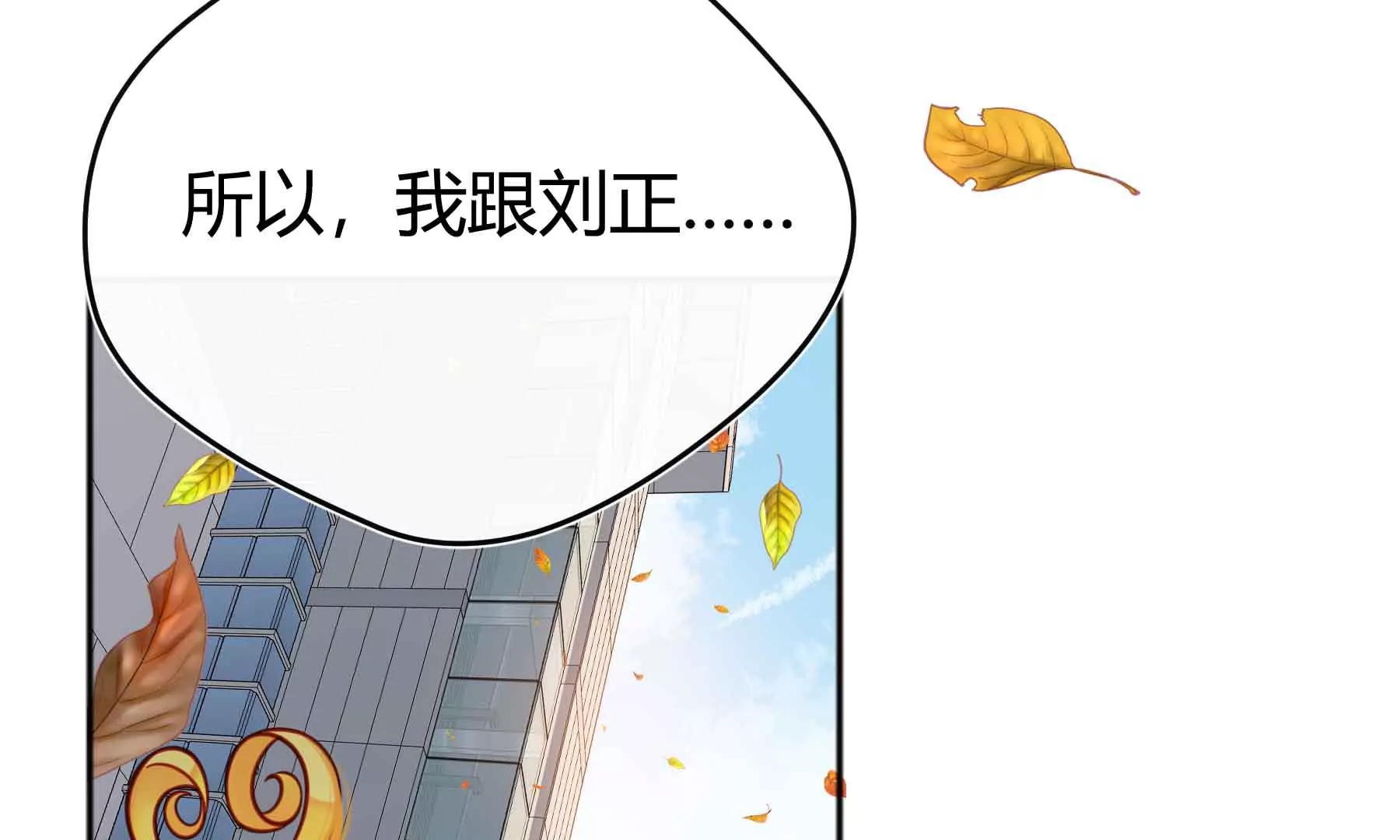 第44话(1/4)-第44话