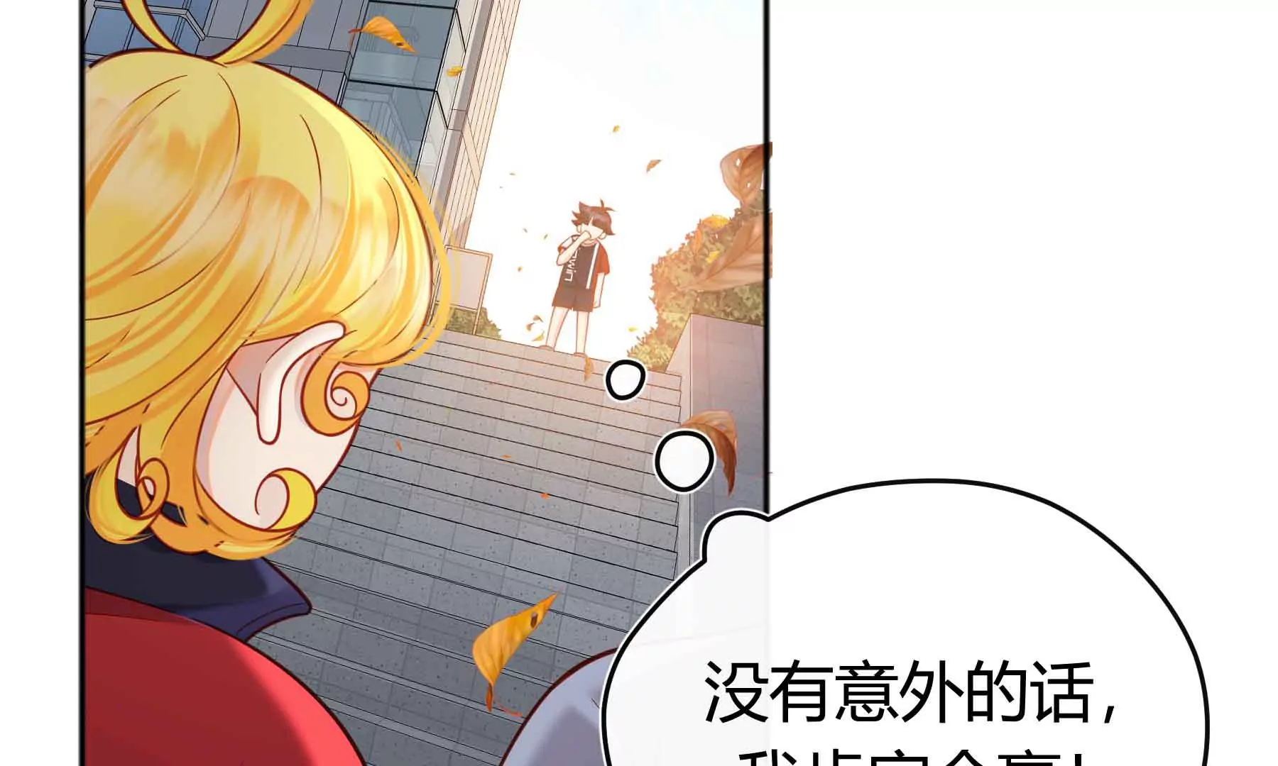 第44话(1/4)-第44话