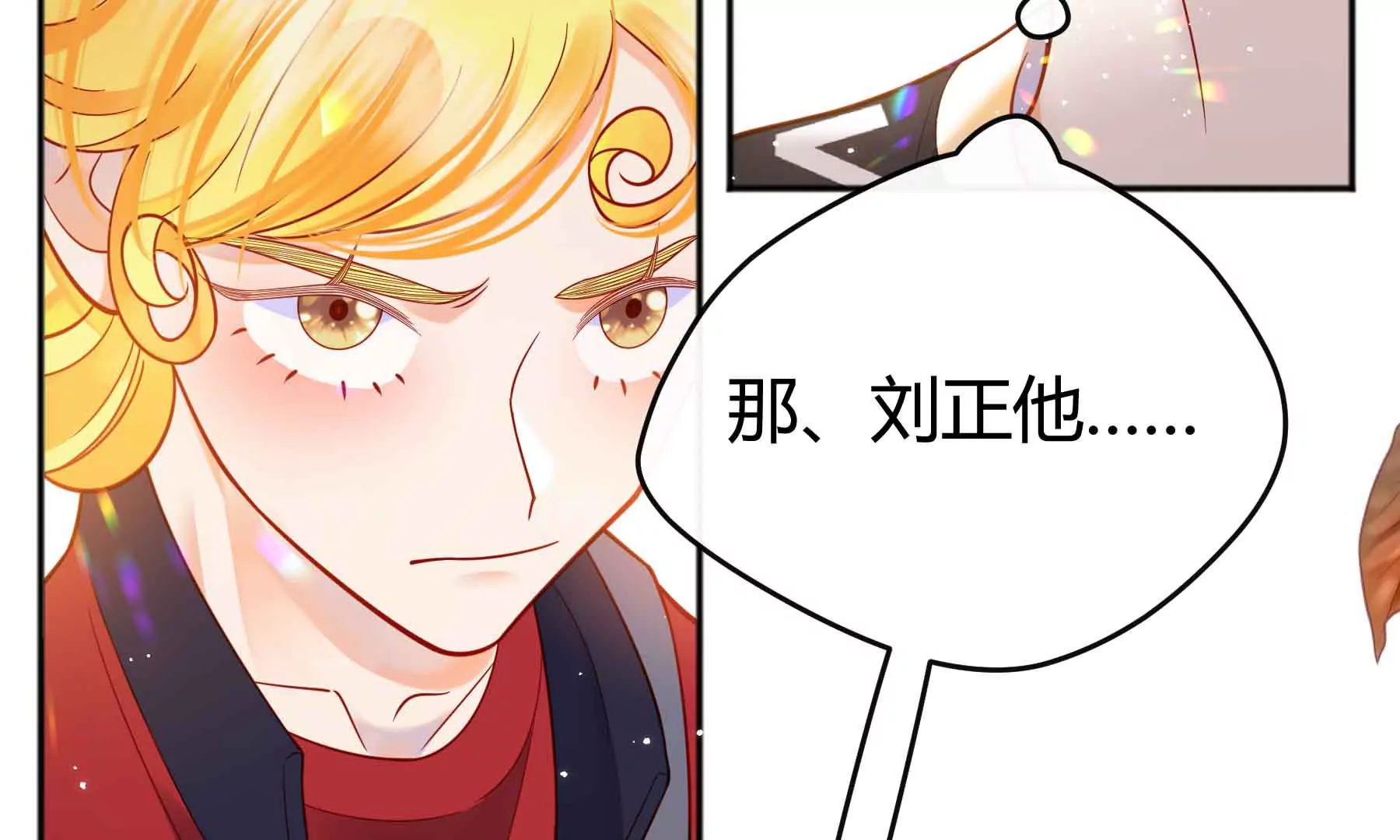 第44话(1/4)-第44话