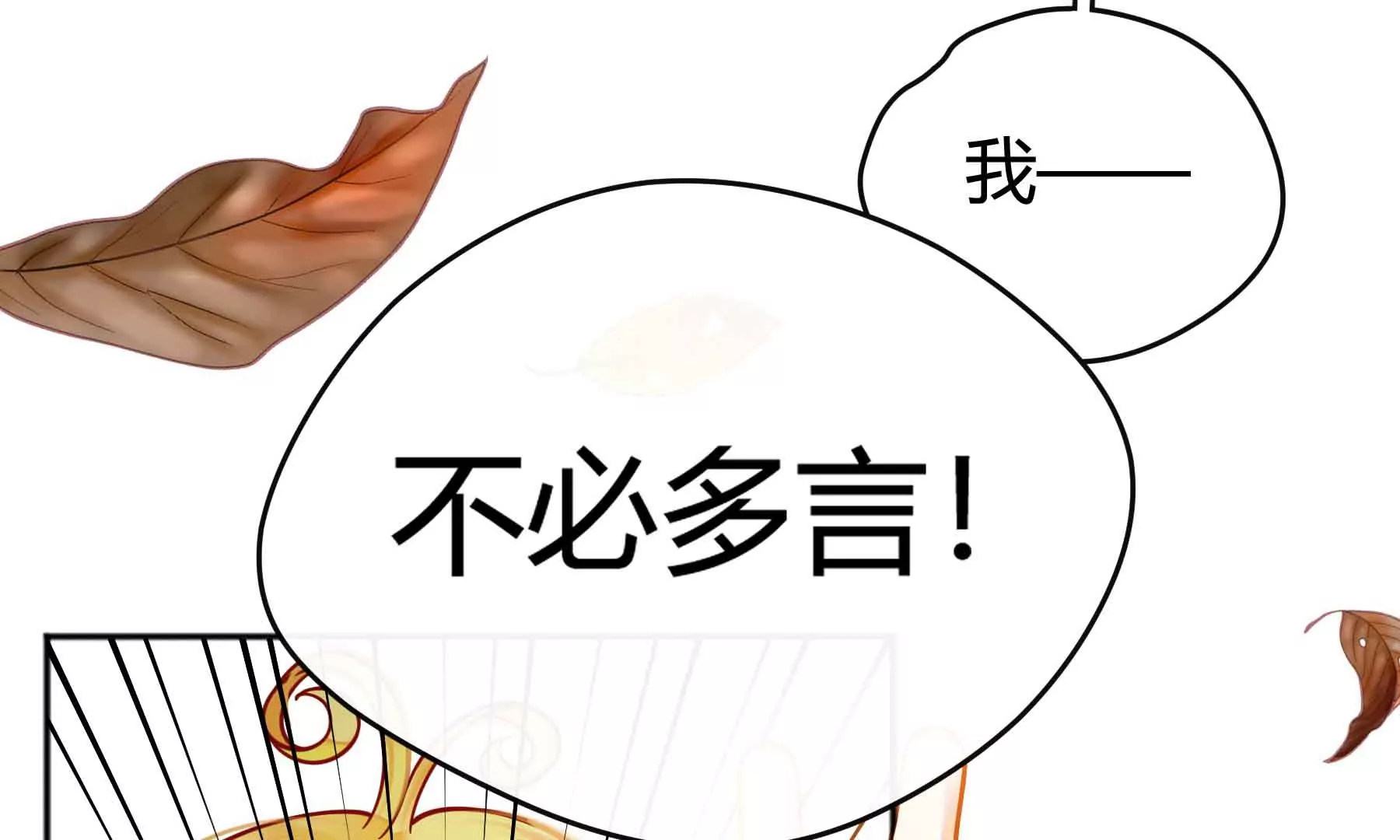 第44话(1/4)-第44话