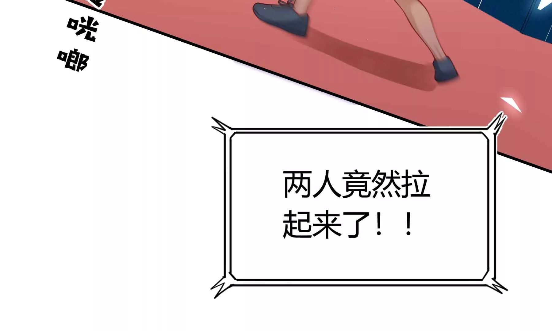 第46话(1/4)-第46话