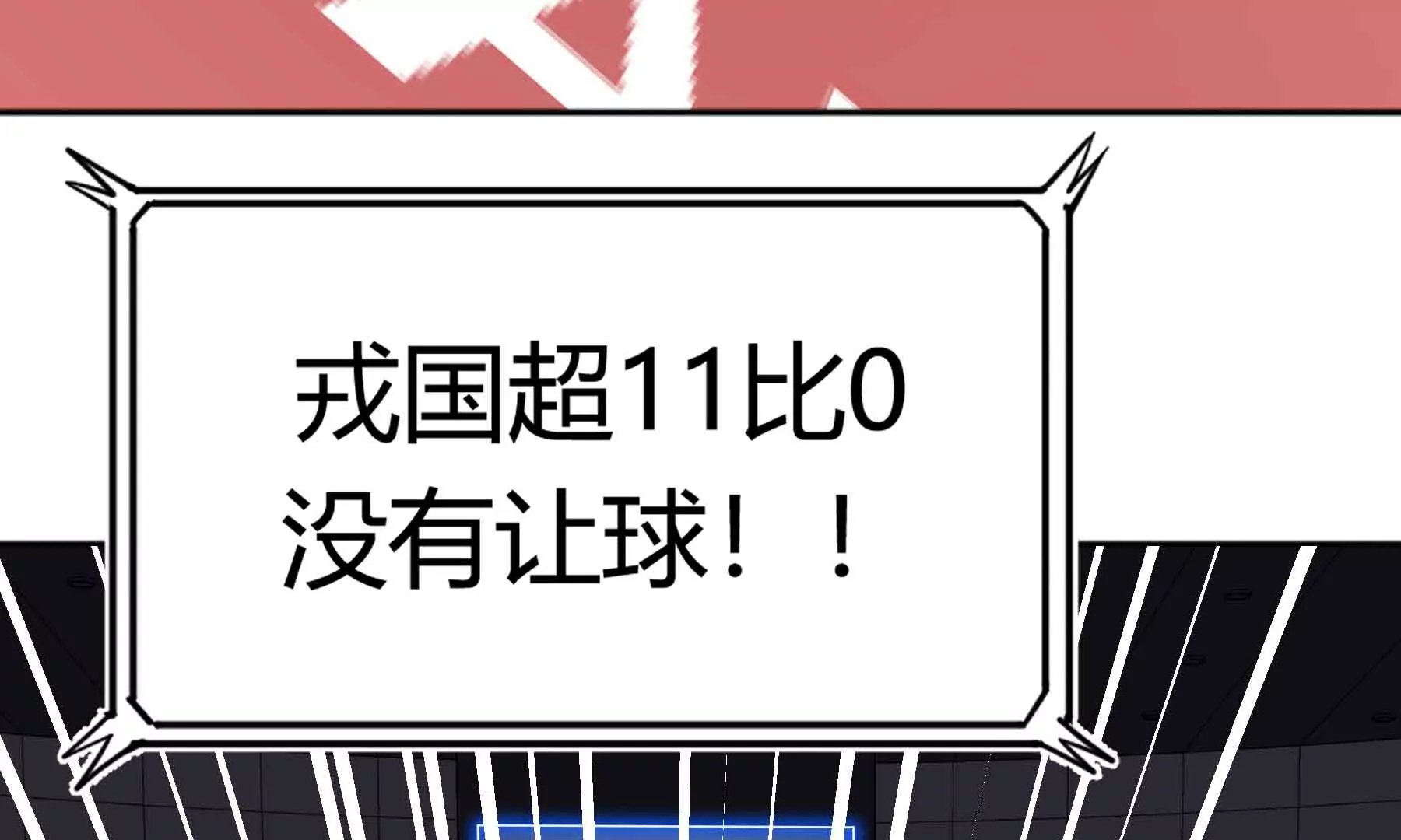 第46话(1/4)-第46话