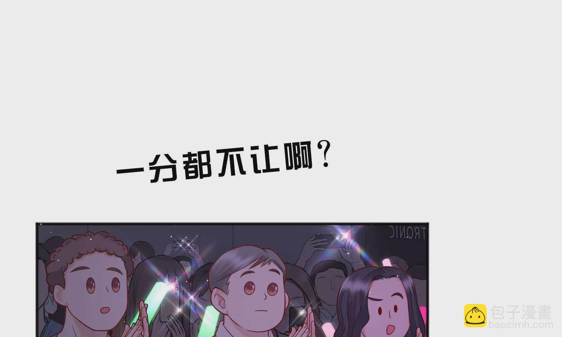 第46话(1/4)-第46话