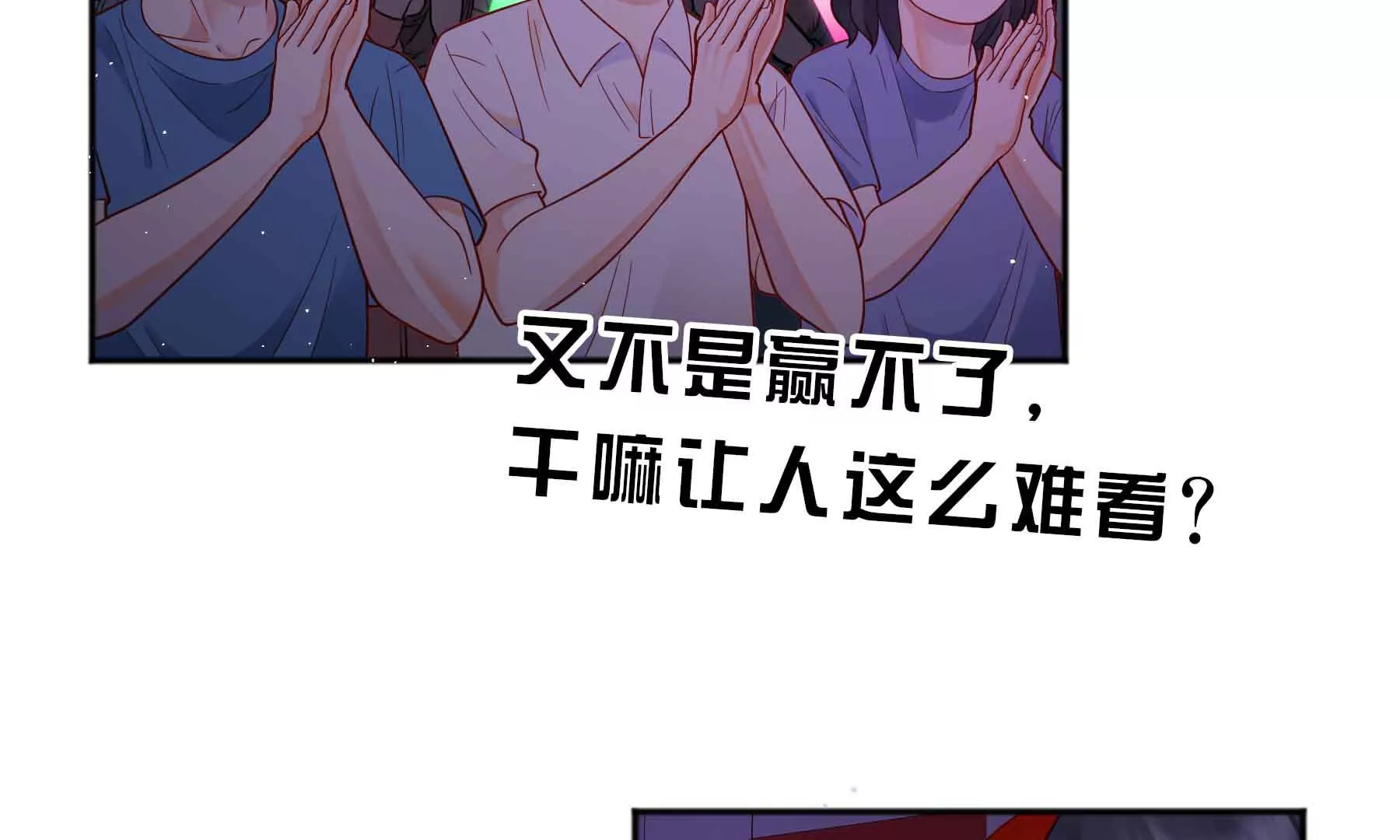 第46话(1/4)-第46话