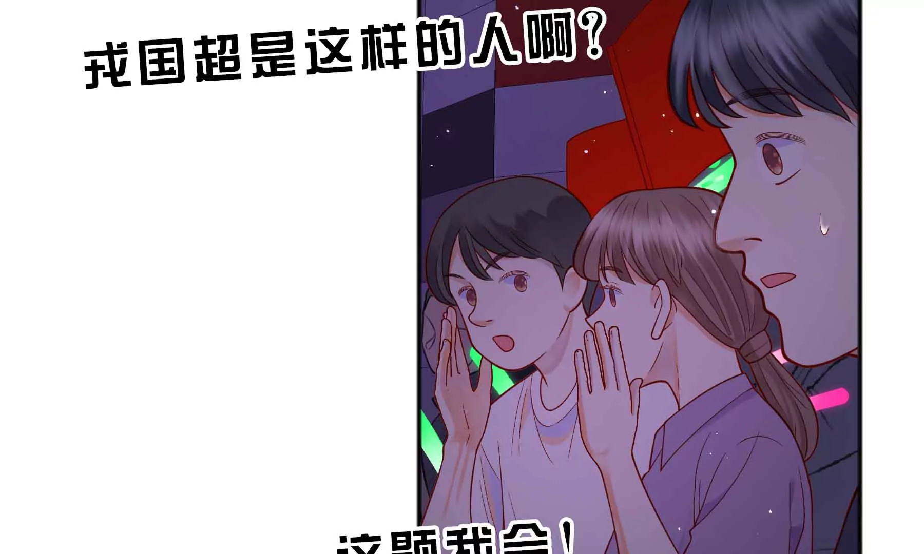 第46话(1/4)-第46话