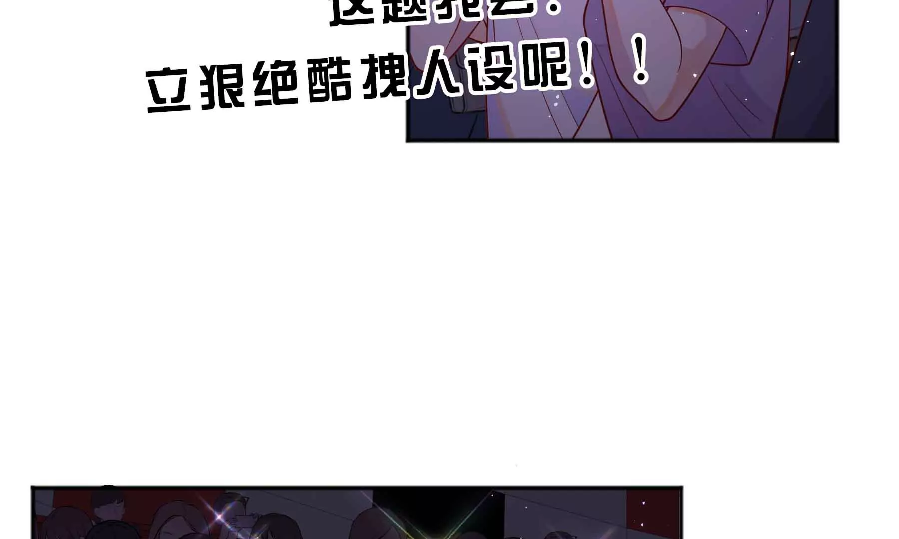 第46话(1/4)-第46话