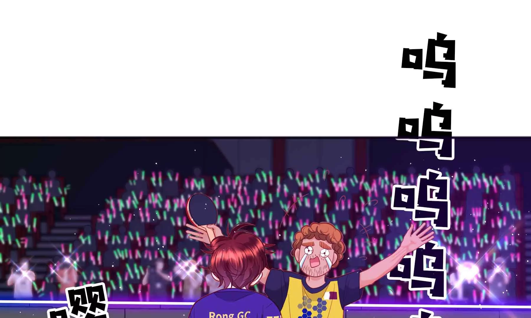 第46话(1/4)-第46话