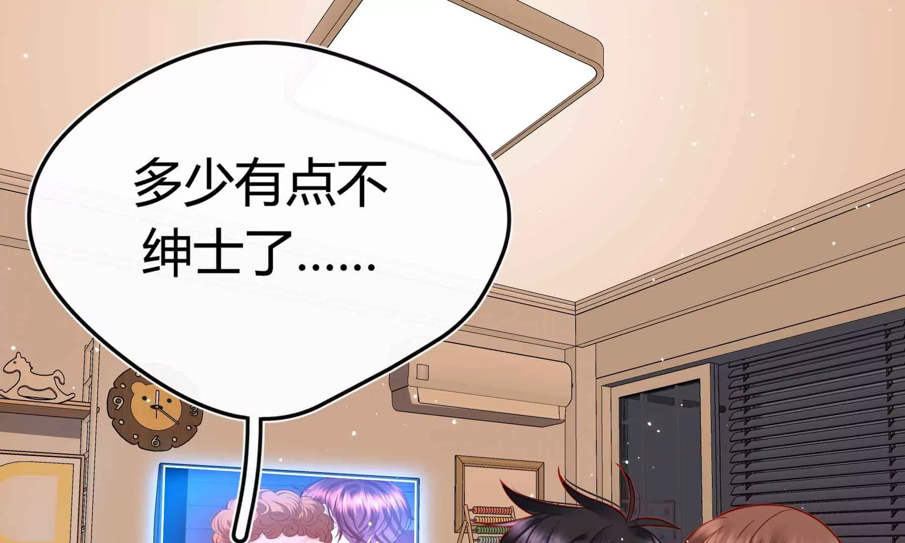 第46话(1/4)-第46话