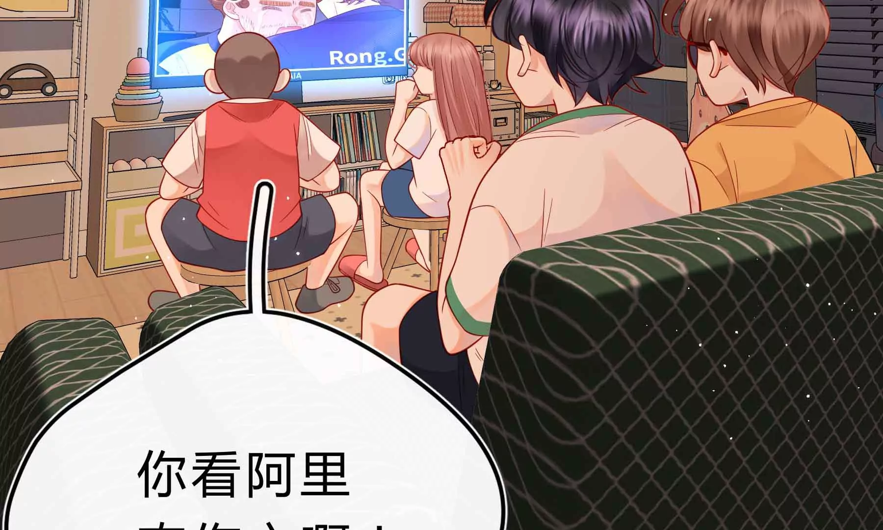 第46话(1/4)-第46话