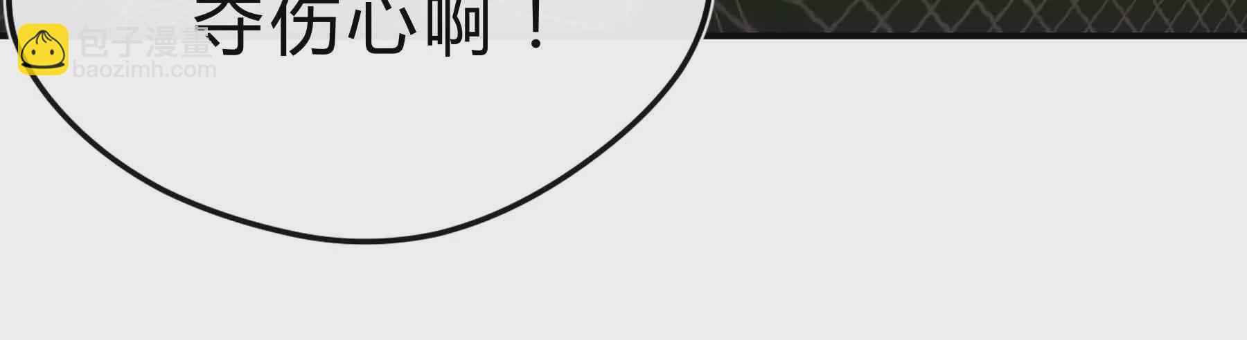 第46话(1/4)-第46话